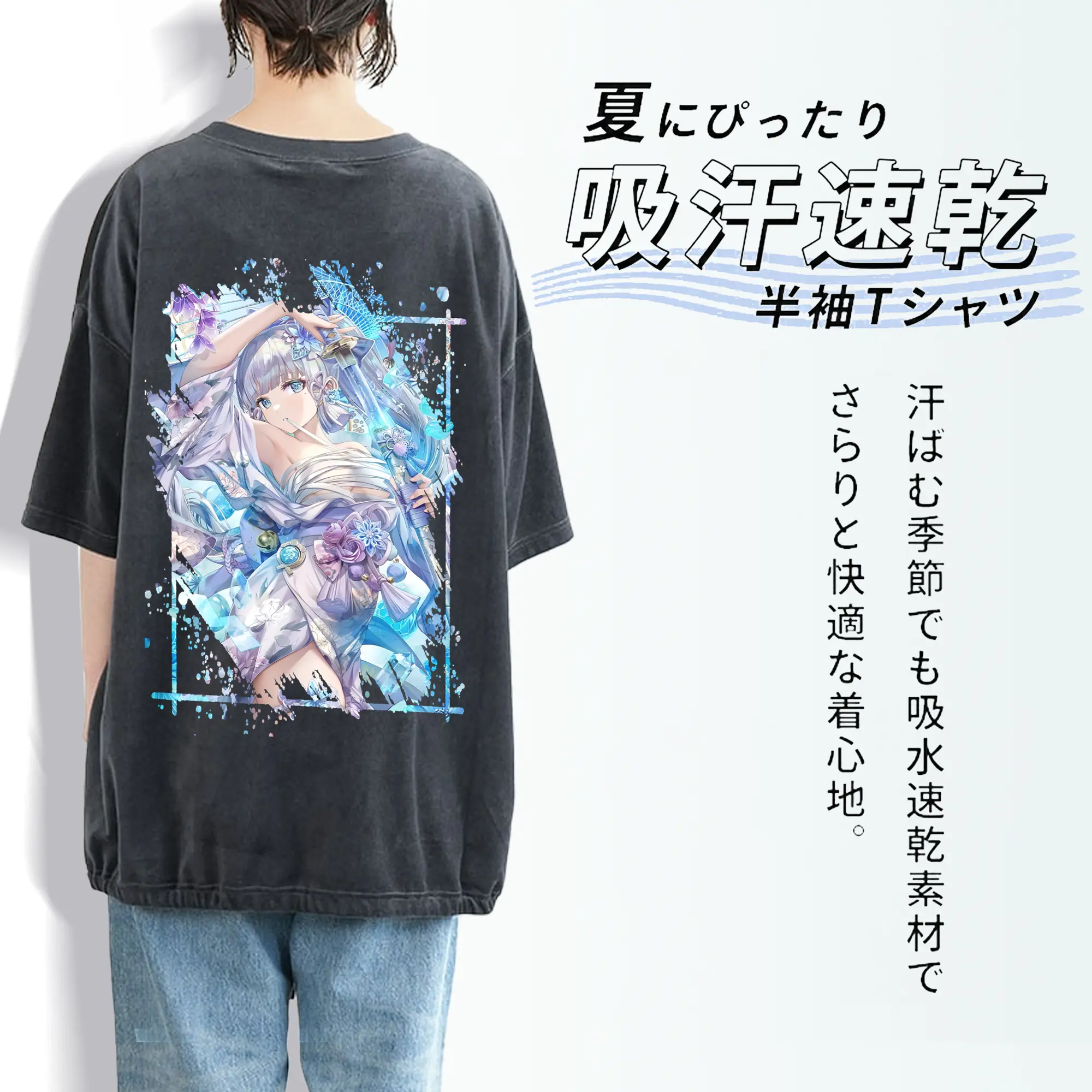 原 神 グッズ 神里綾華