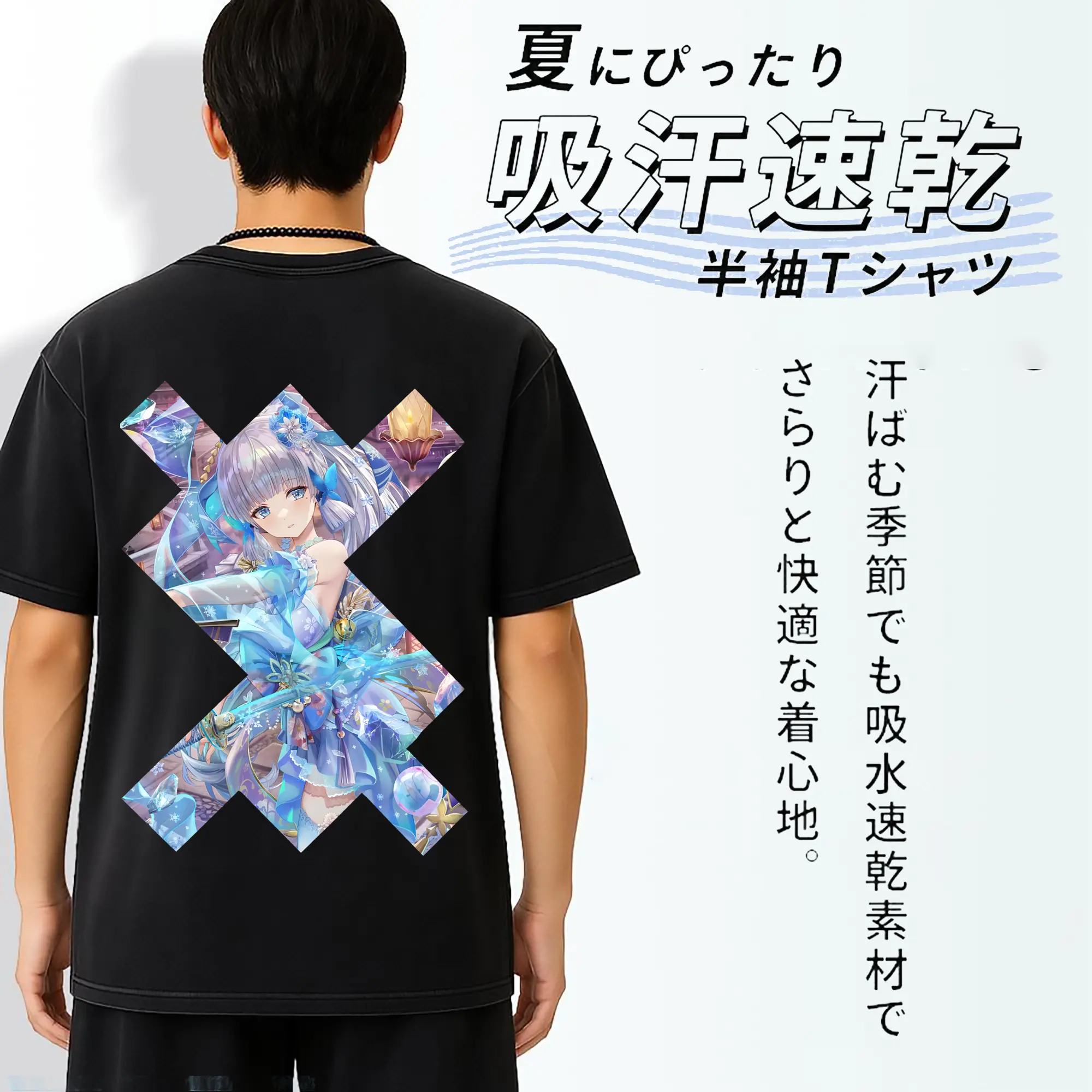 原 神 グッズ 神里綾華