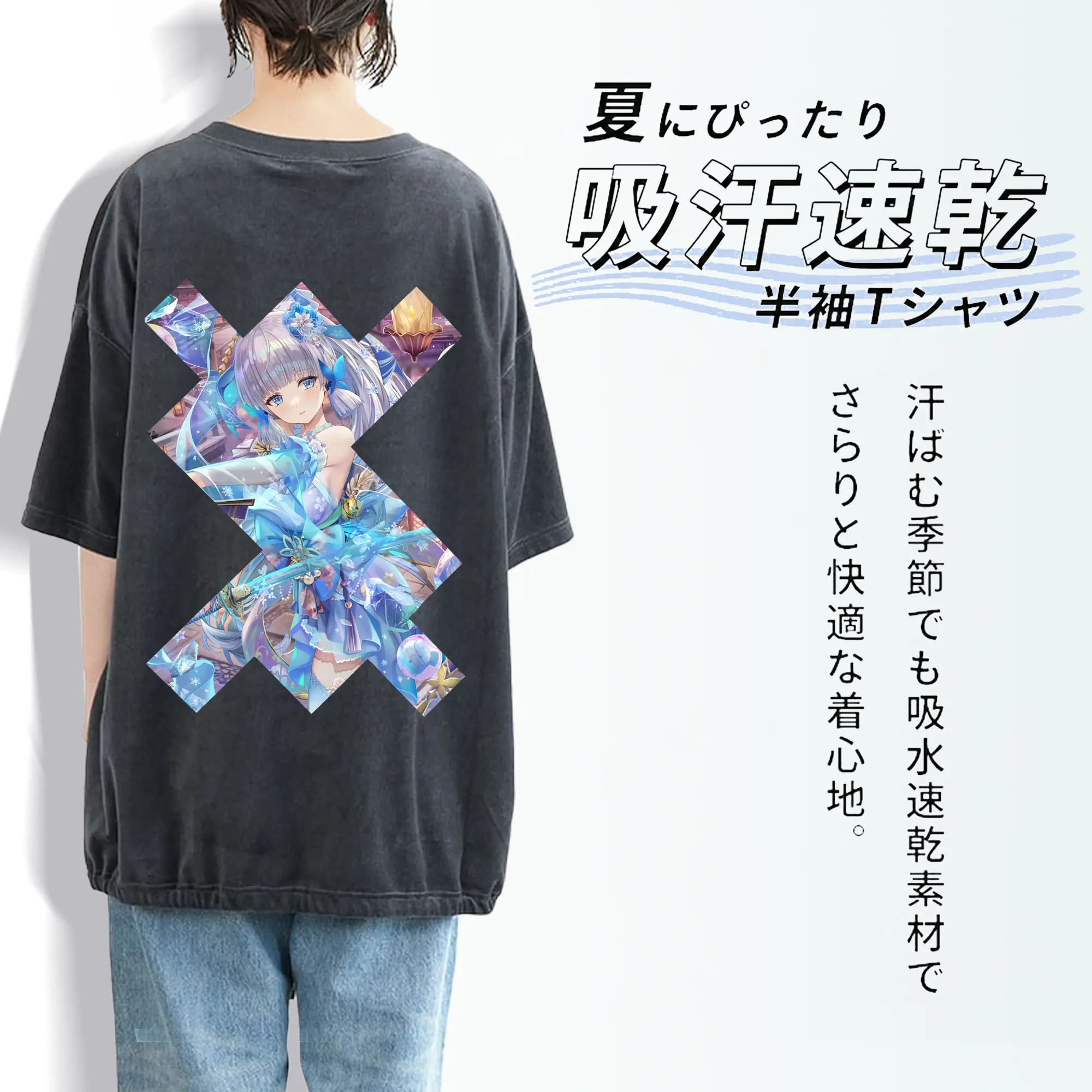 原 神 グッズ 神里綾華