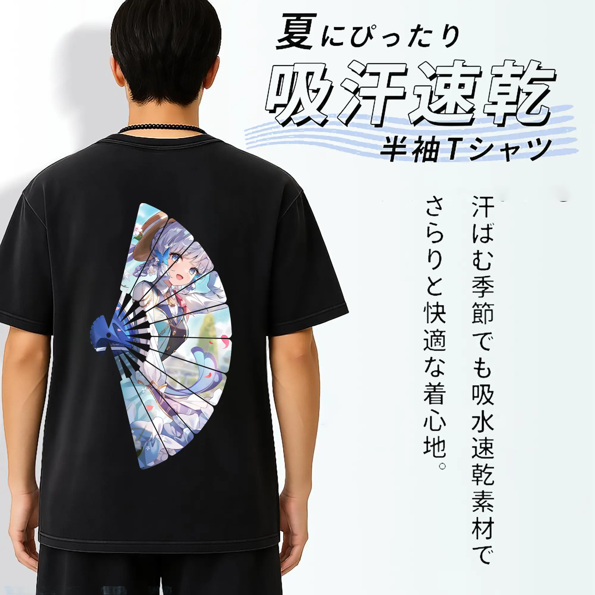 原 神 グッズ 神里綾華