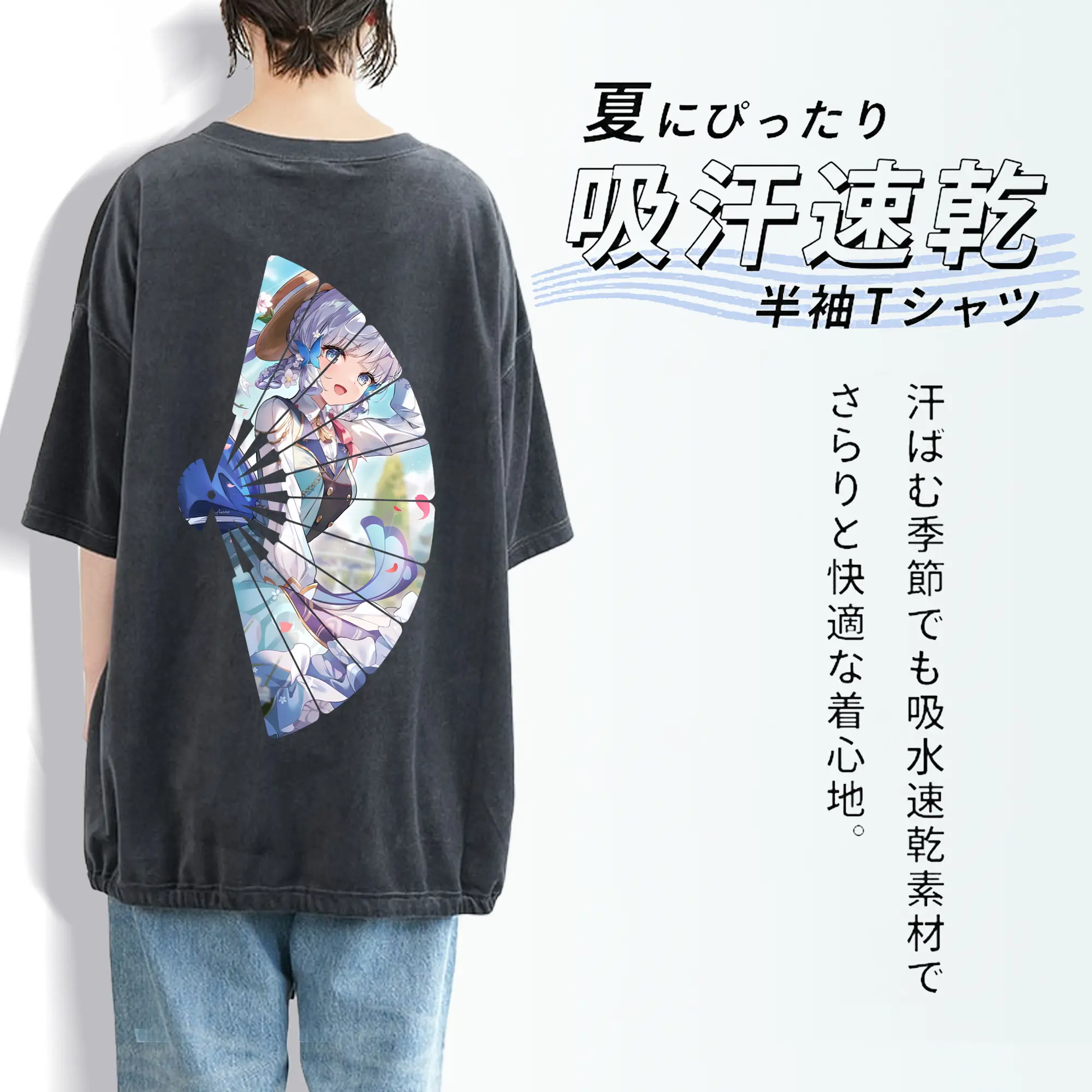 原 神 グッズ 神里綾華