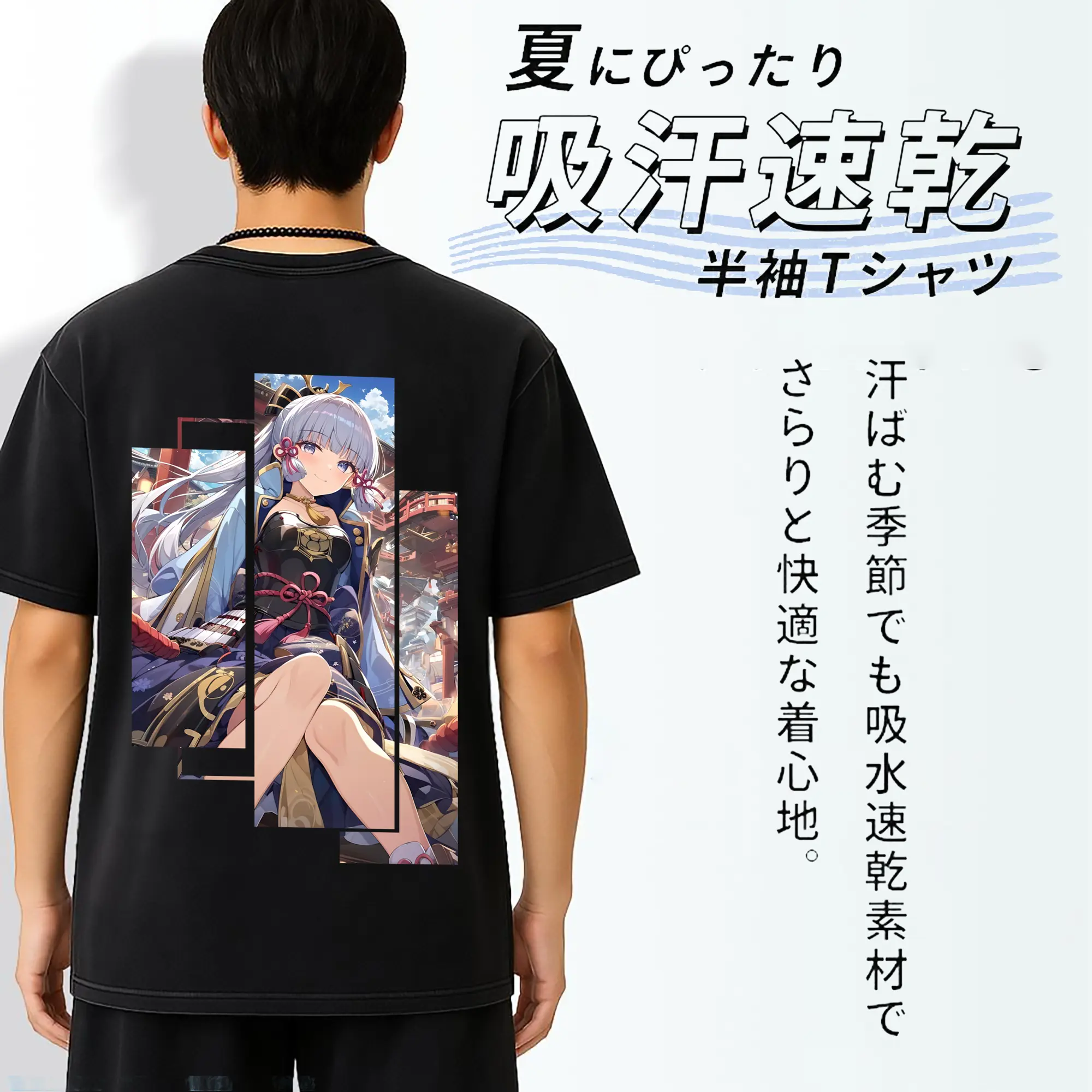 原 神 グッズ 神里綾華