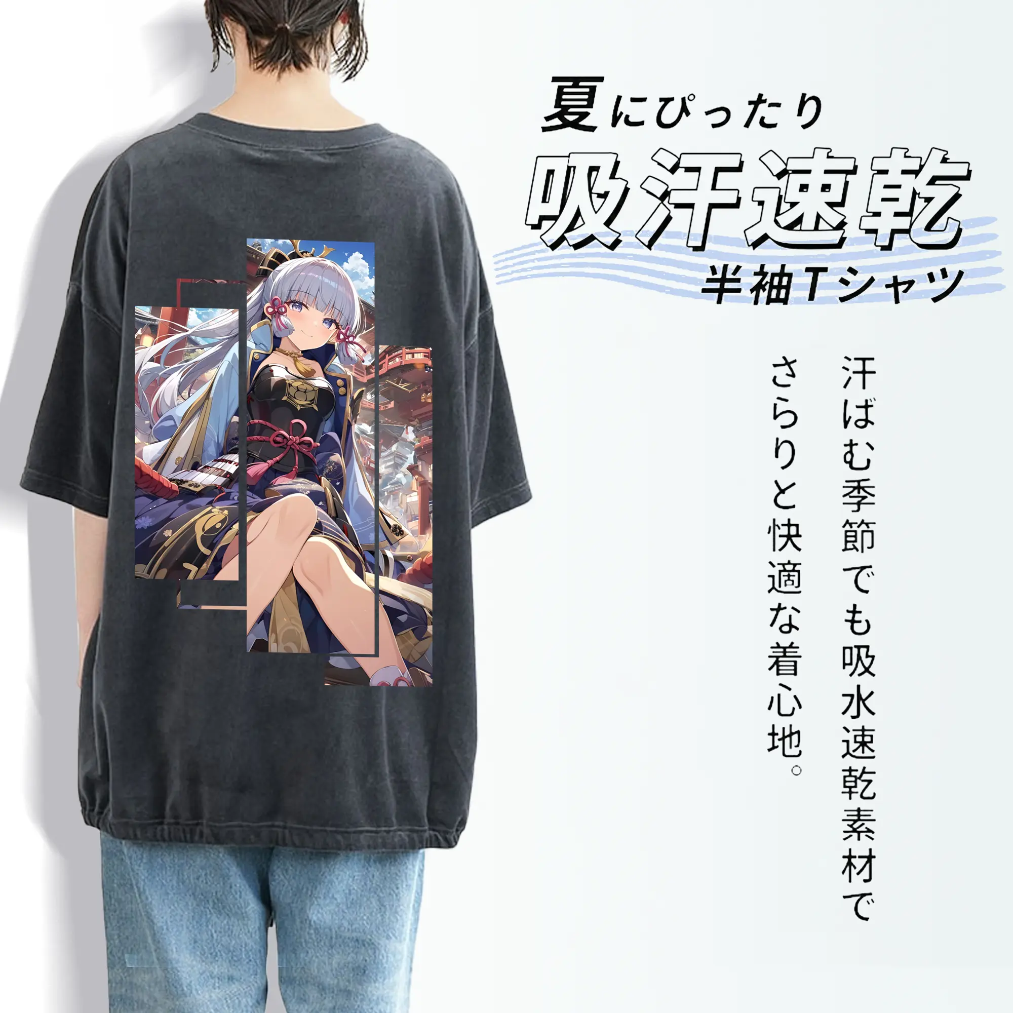 原 神 グッズ 神里綾華