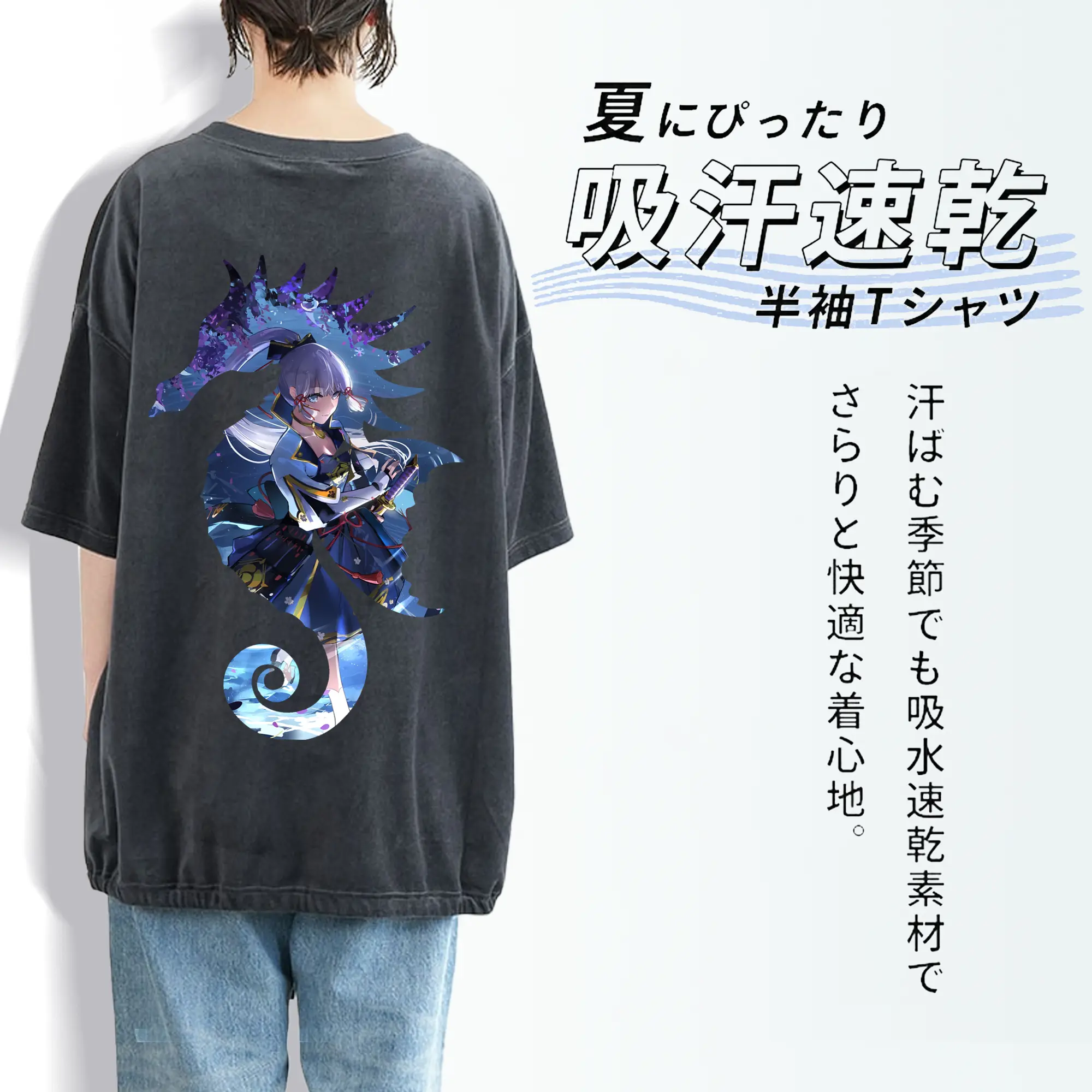 原 神 グッズ 神里綾華