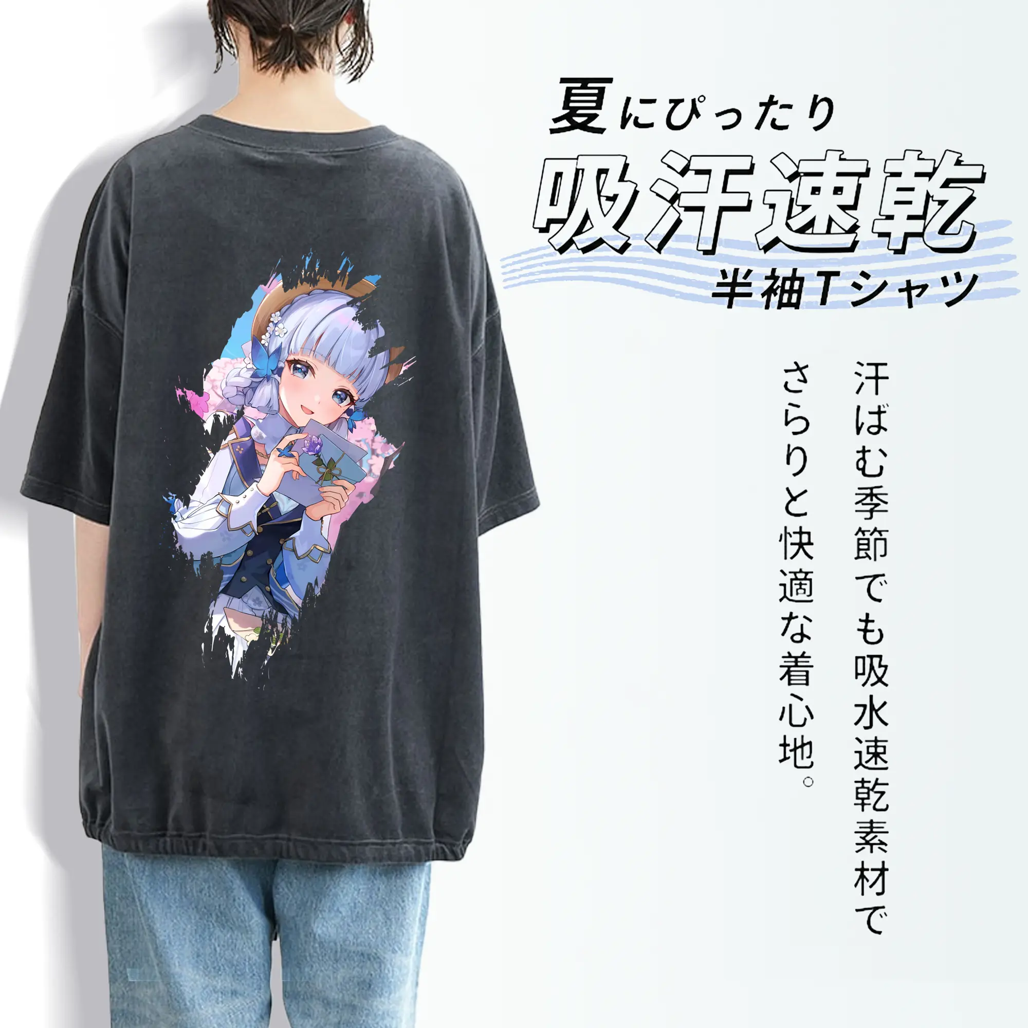 原 神 グッズ 神里綾華