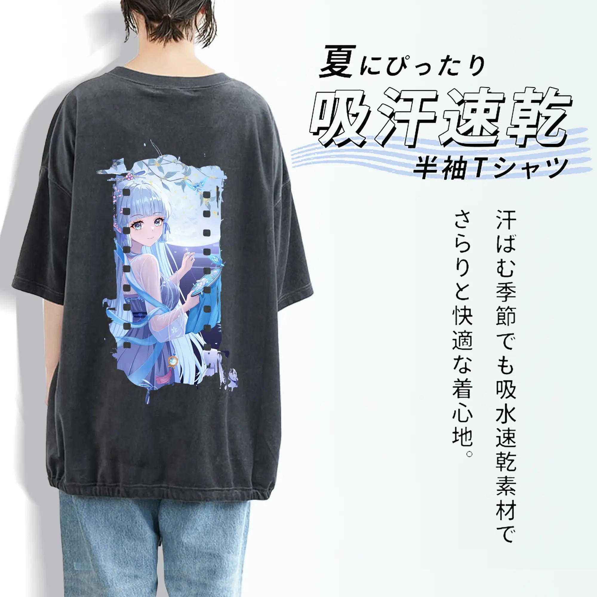 原 神 グッズ 神里綾華