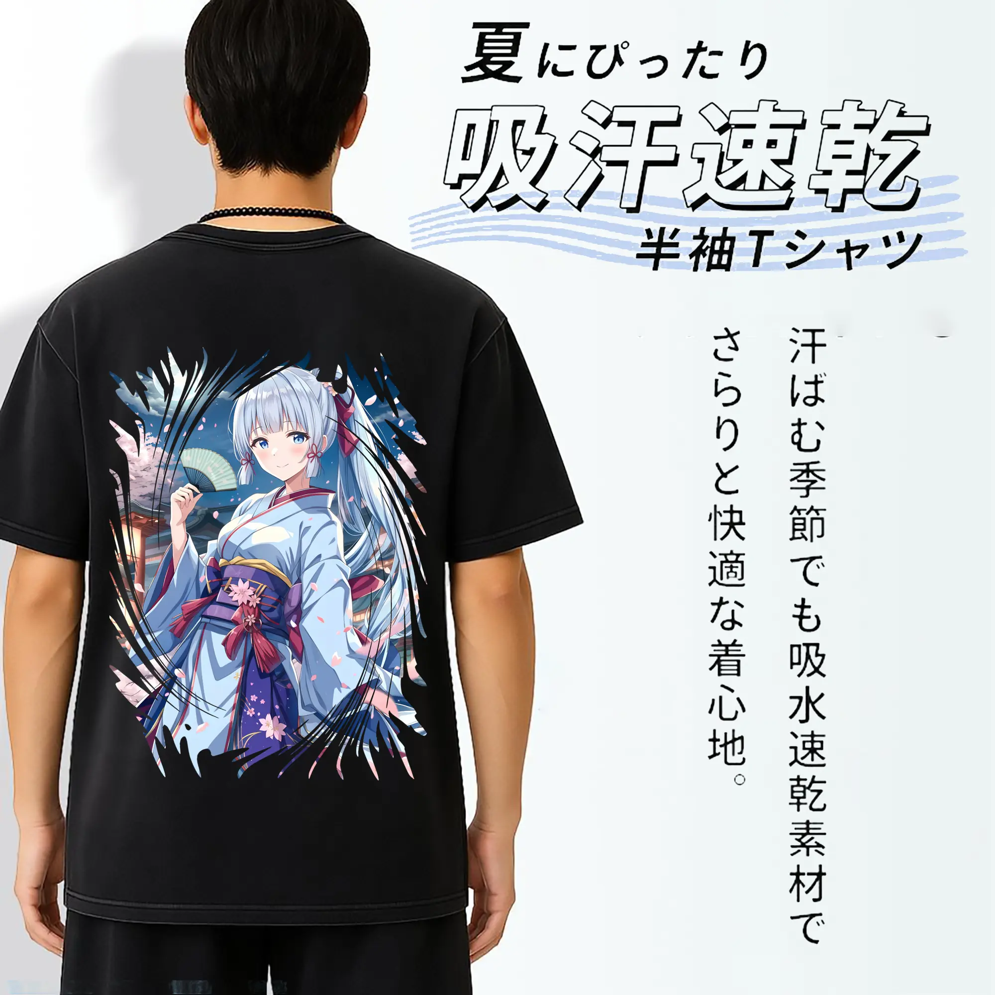 原 神 グッズ 神里綾華