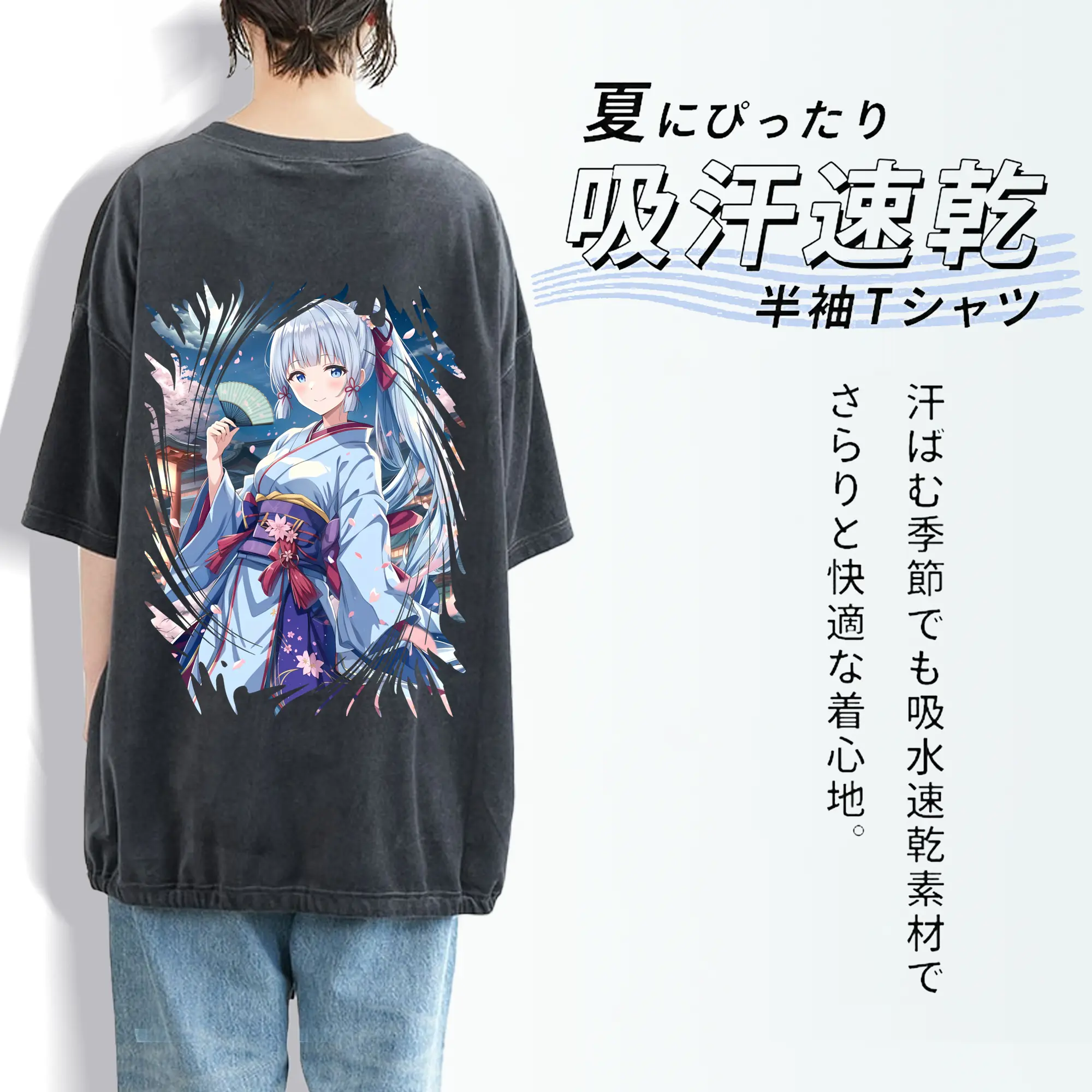 原 神 グッズ 神里綾華