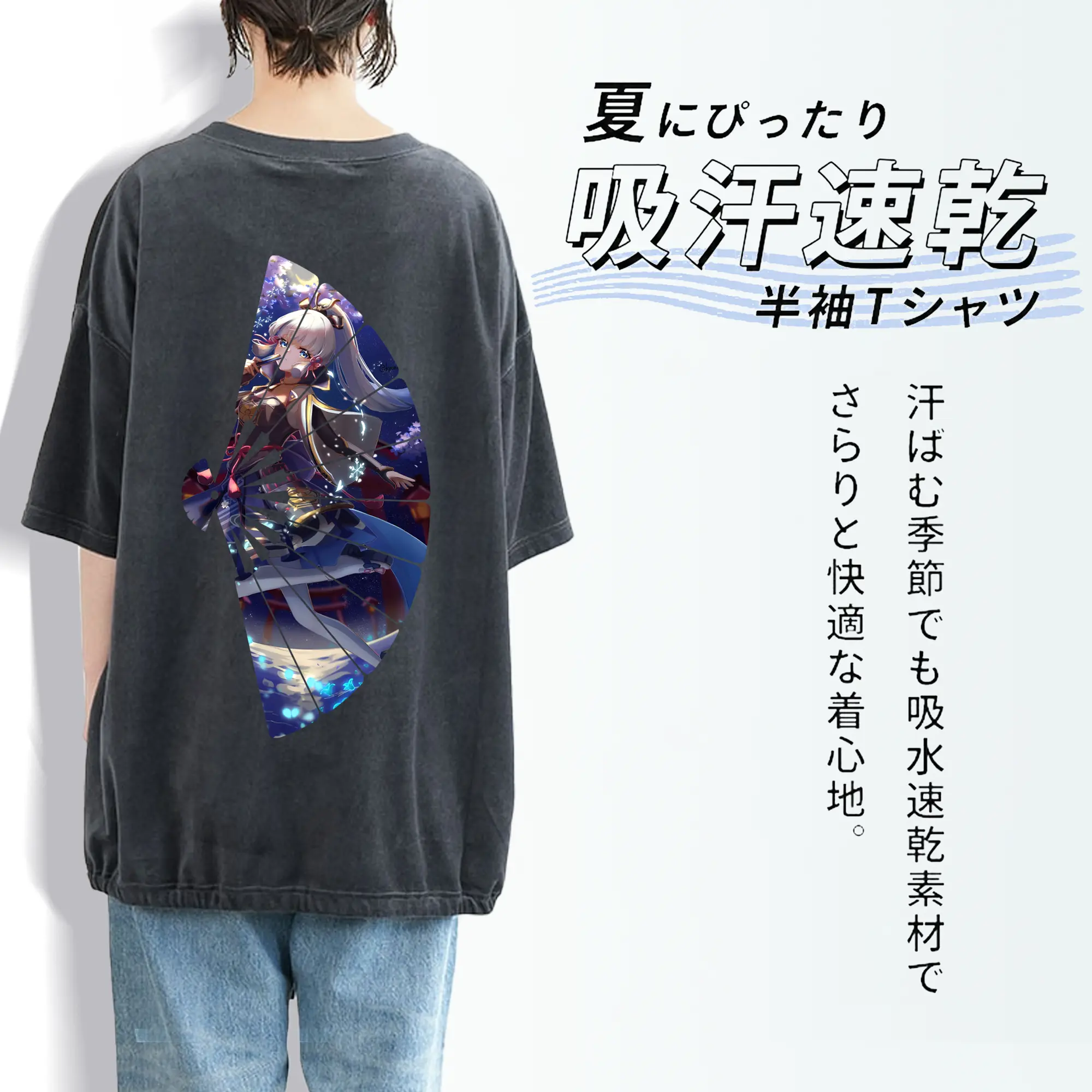 原 神 グッズ 神里綾華