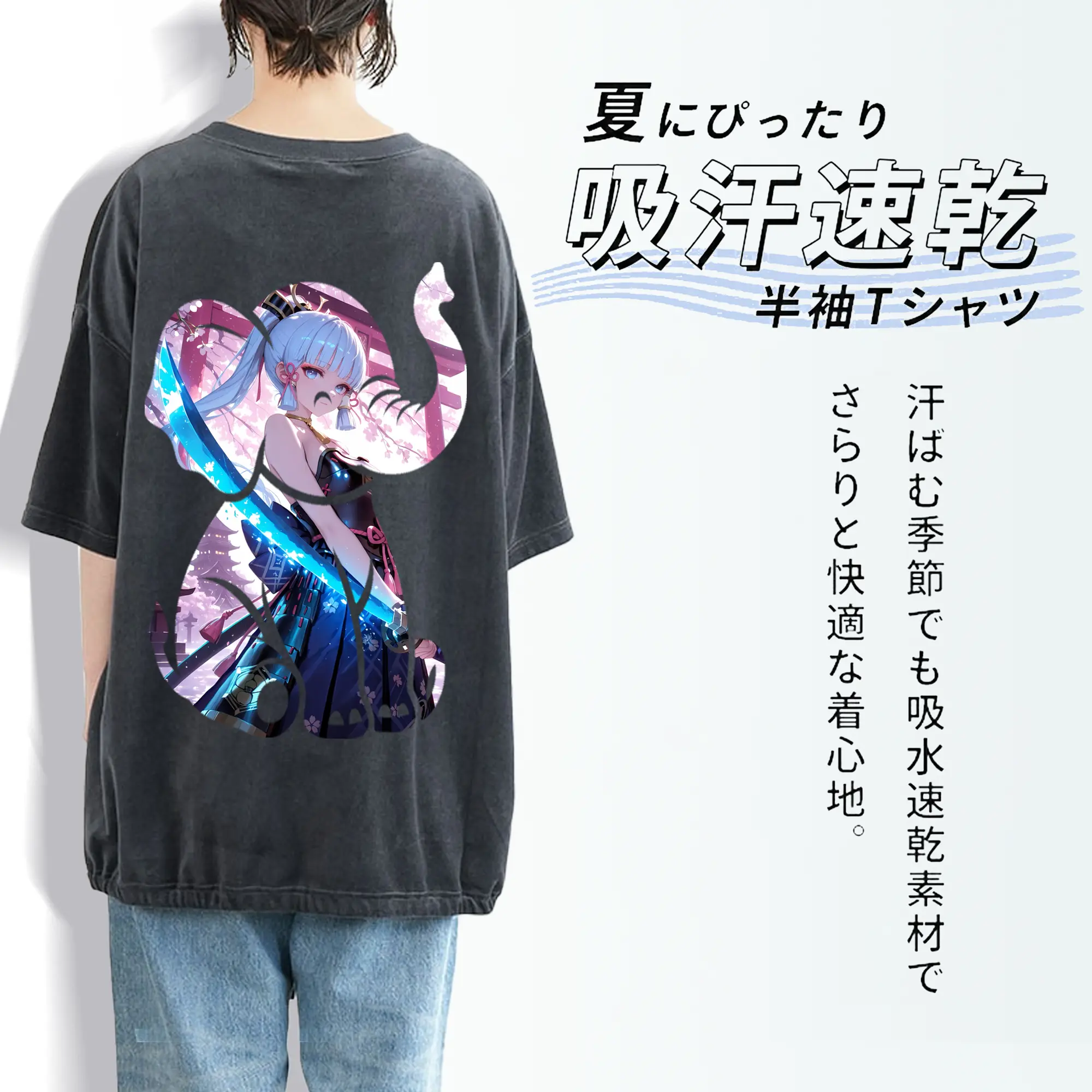 原 神 グッズ 神里綾華