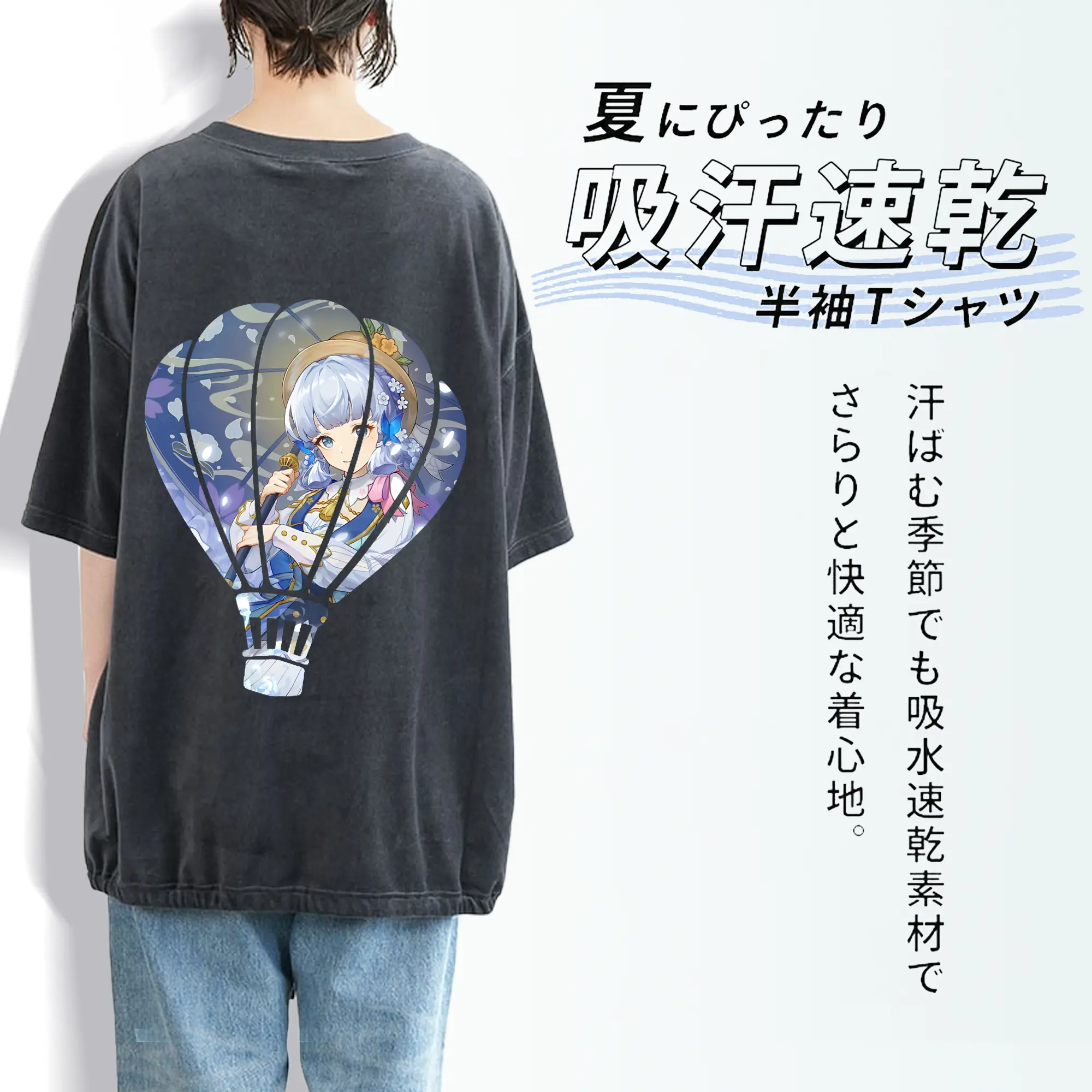 原 神 グッズ 神里綾華