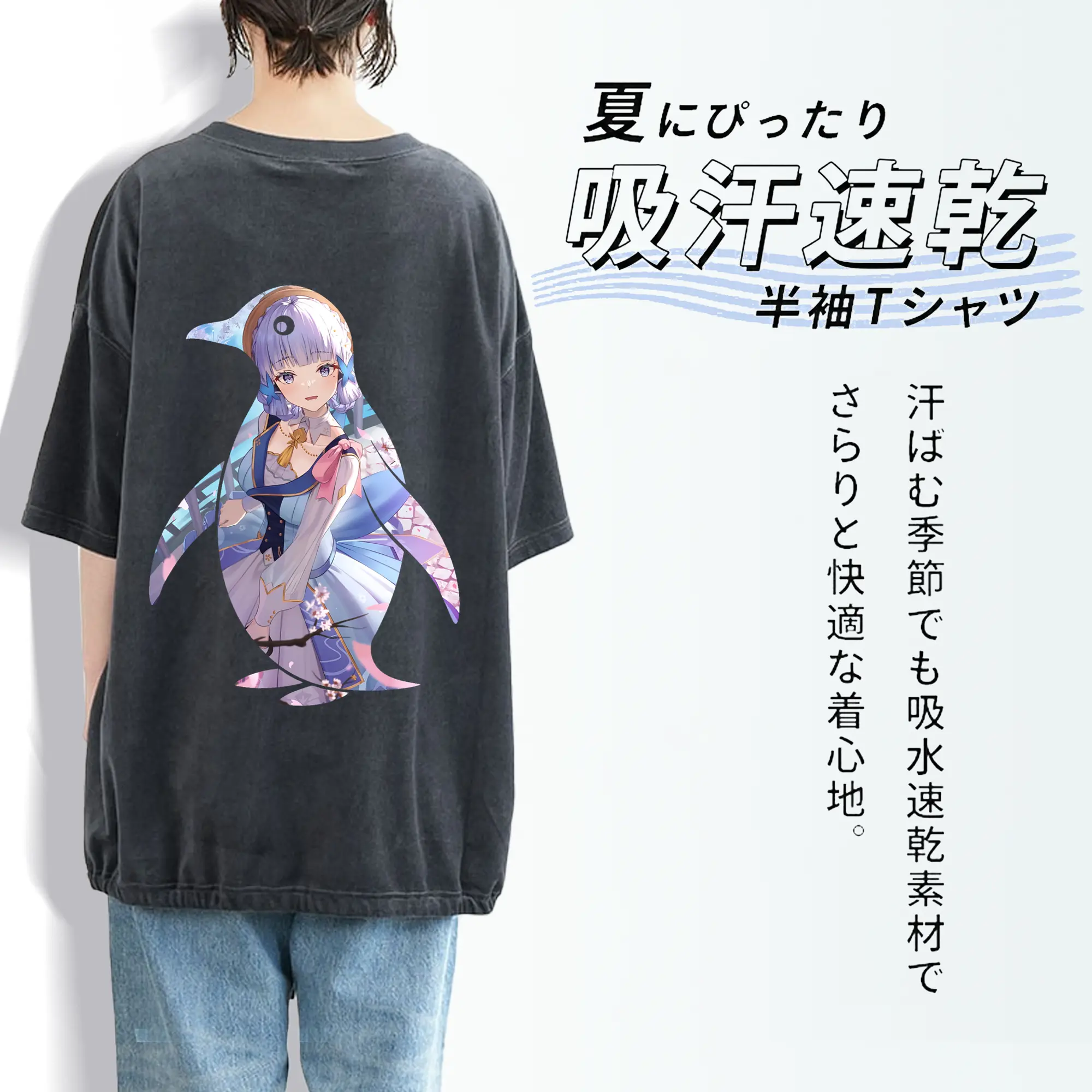 原 神 グッズ 神里綾華