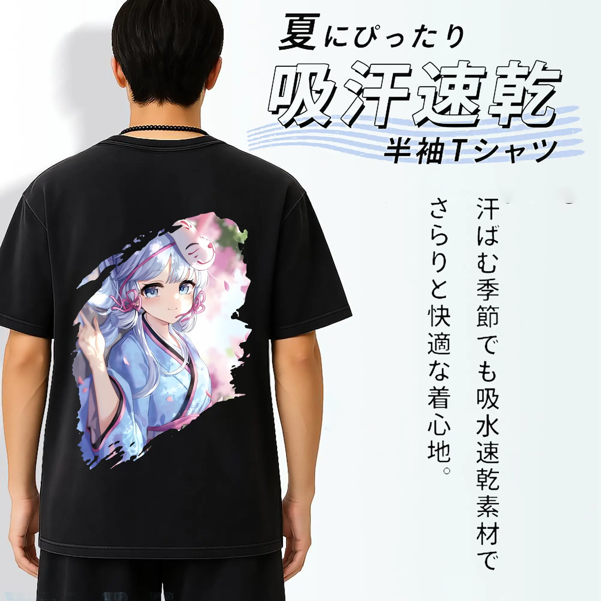 原 神 グッズ 神里綾華