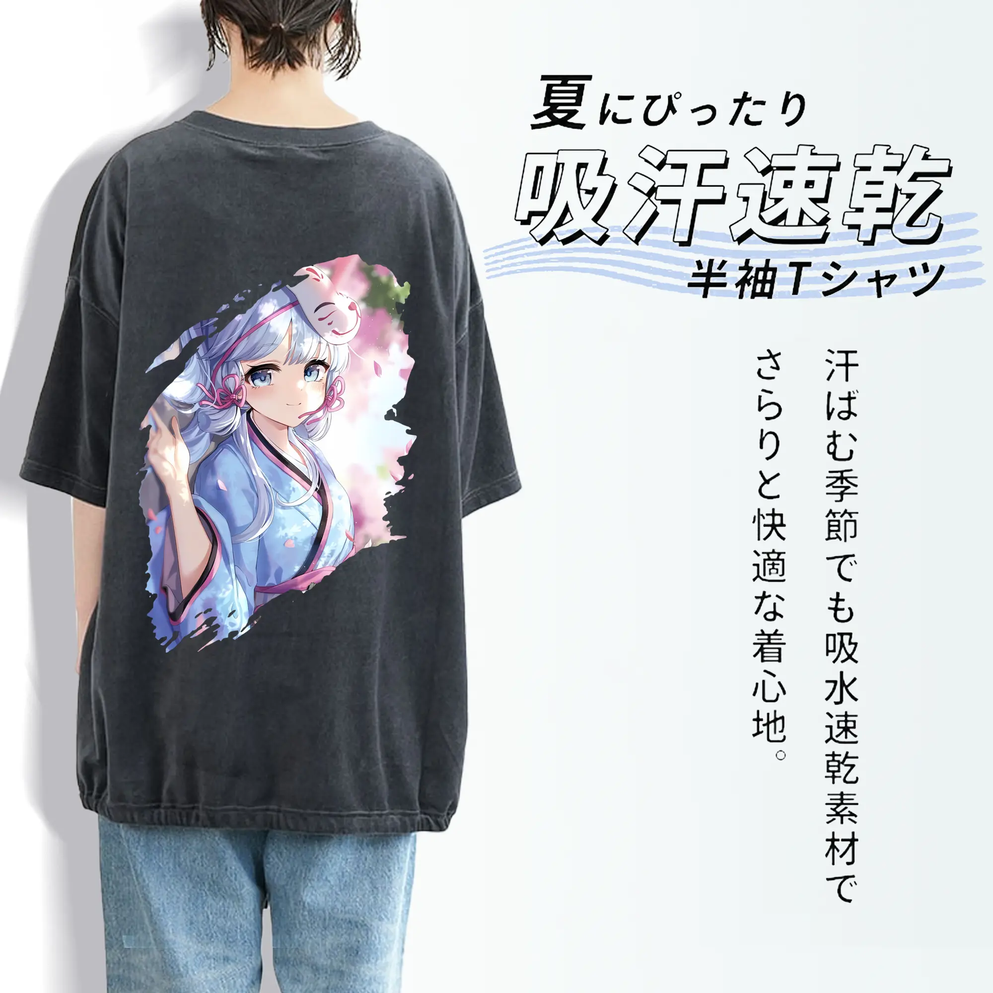 原 神 グッズ 神里綾華