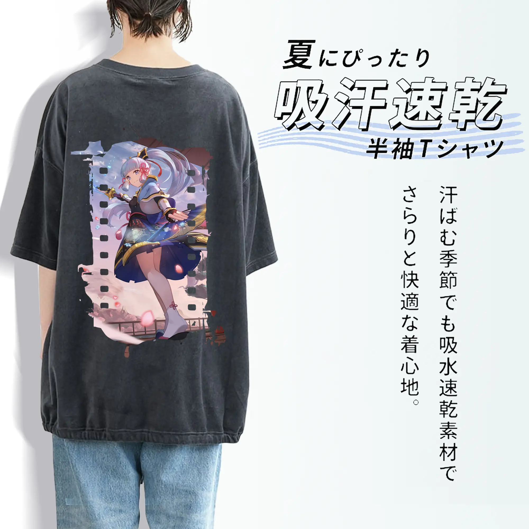 原 神 グッズ 神里綾華