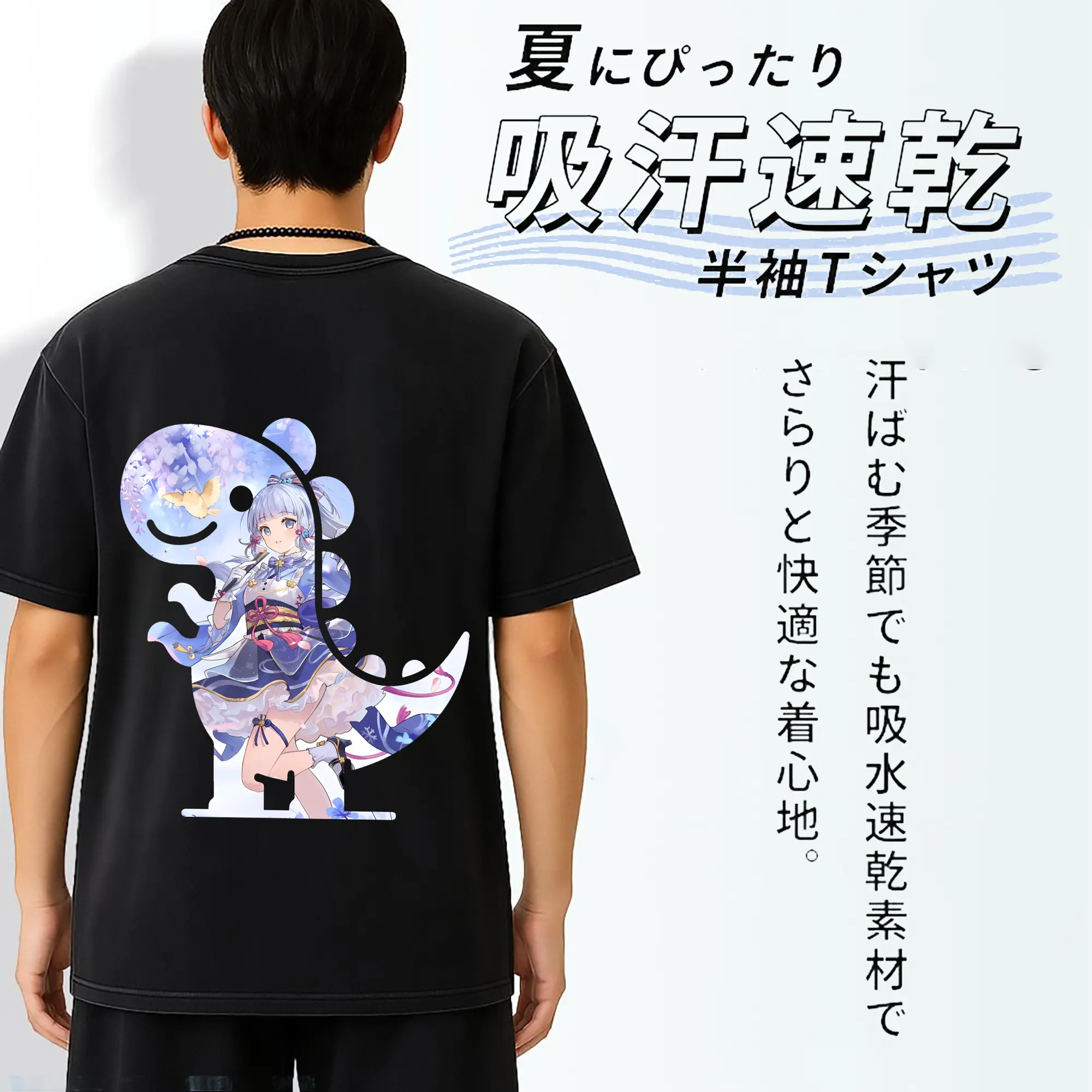 原 神 グッズ 神里綾華