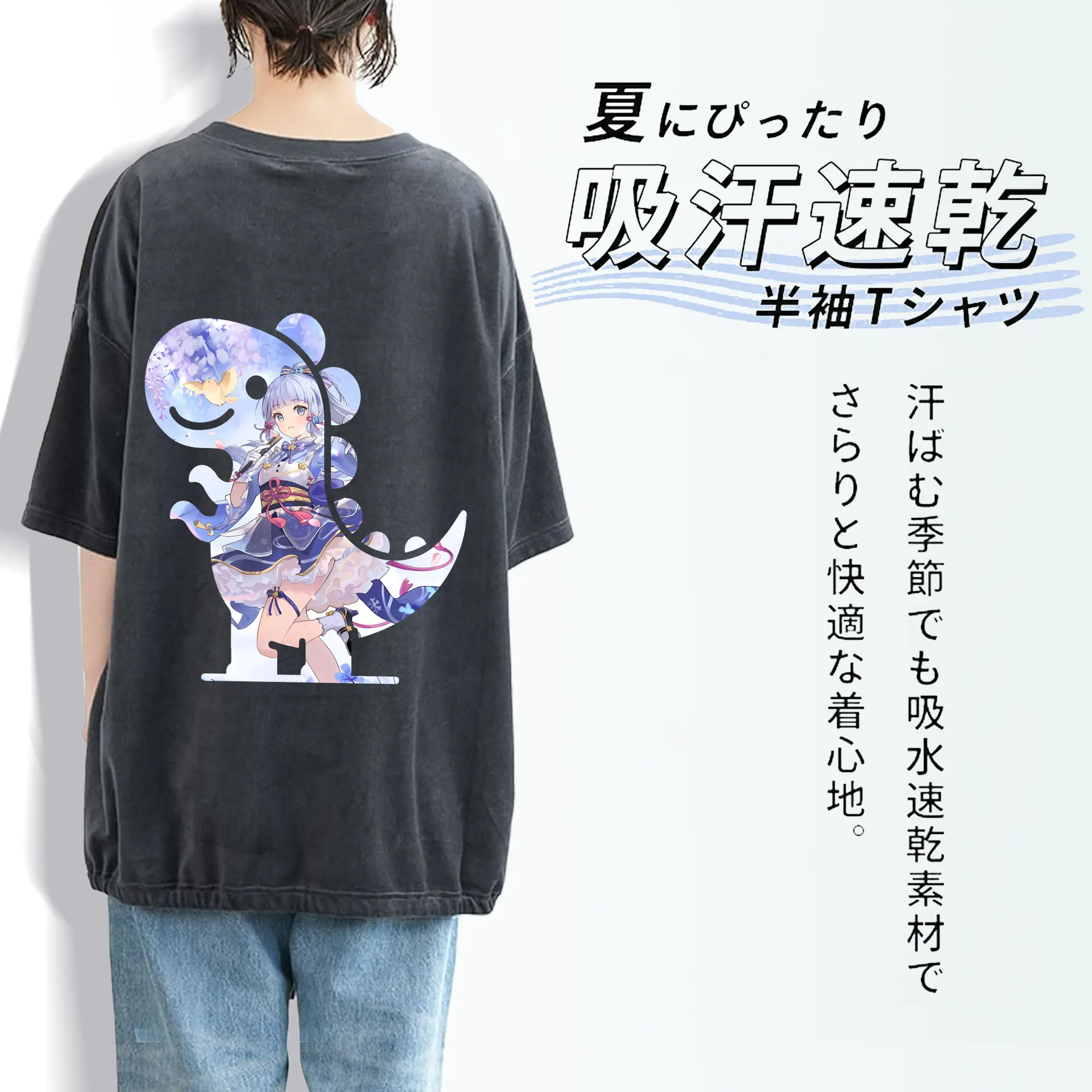 原 神 グッズ 神里綾華