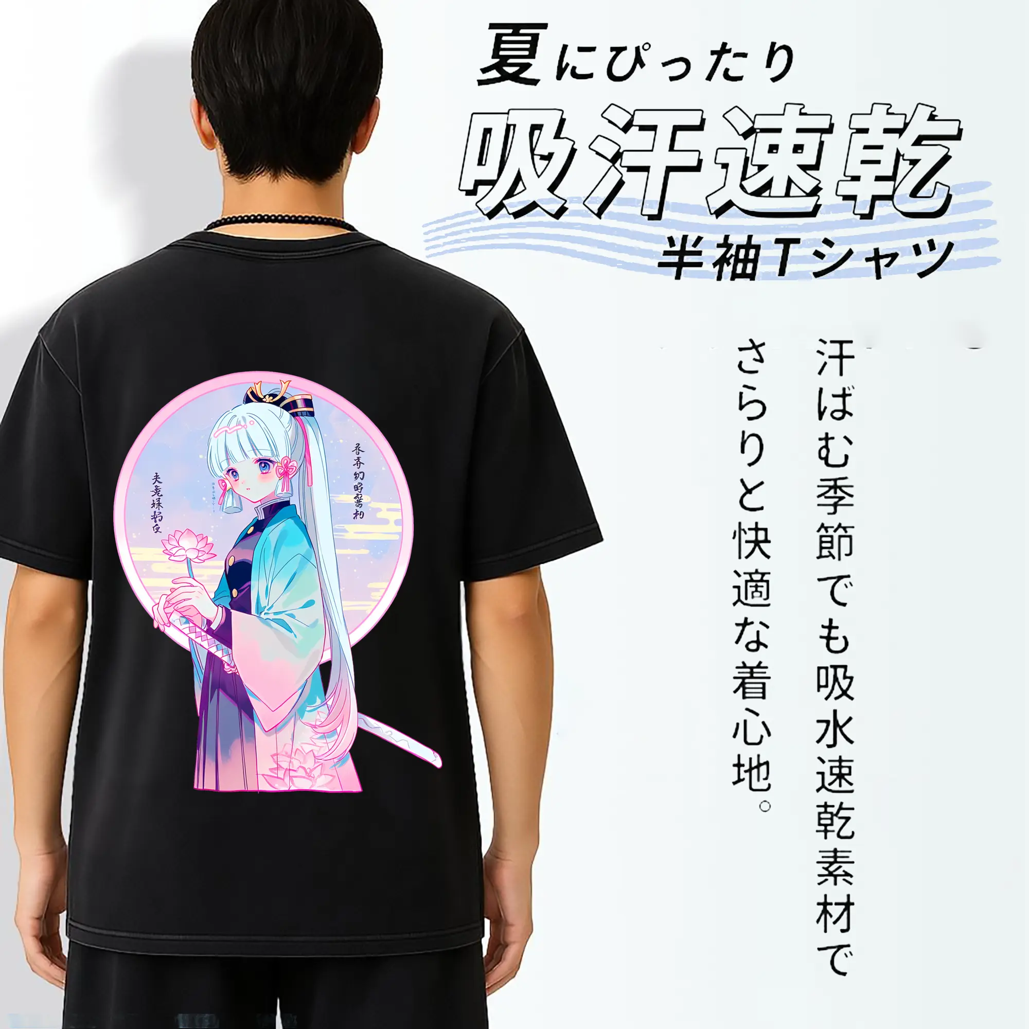 原 神 グッズ 神里綾華