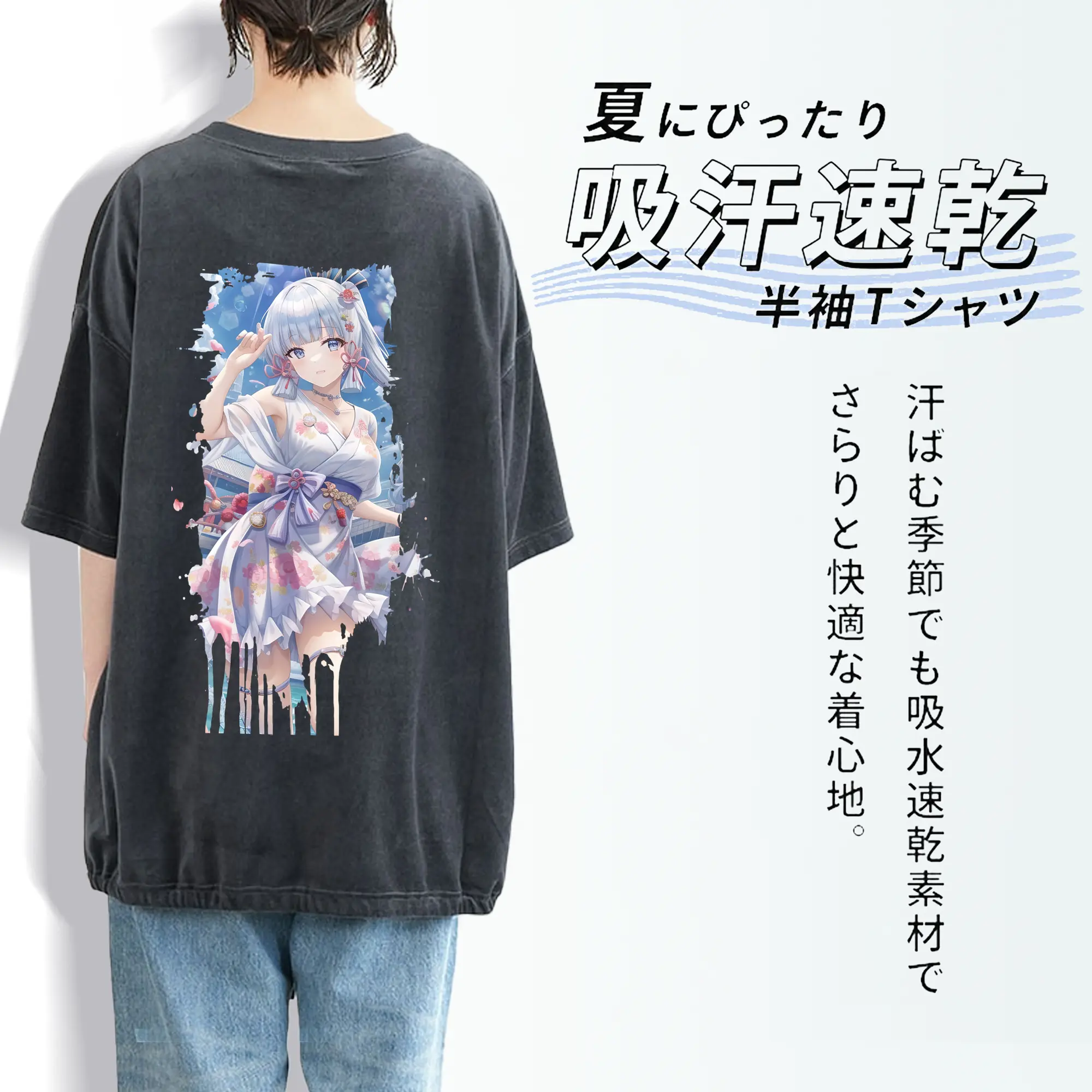 原 神 グッズ 神里綾華