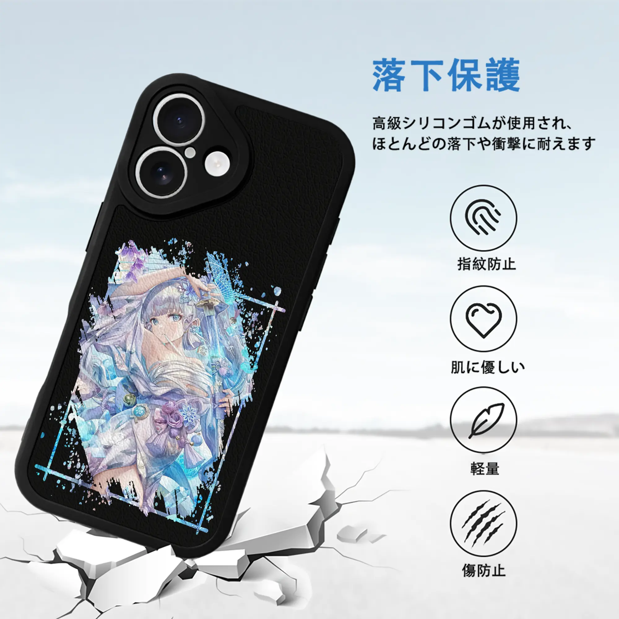 原 神 グッズ 神里綾華