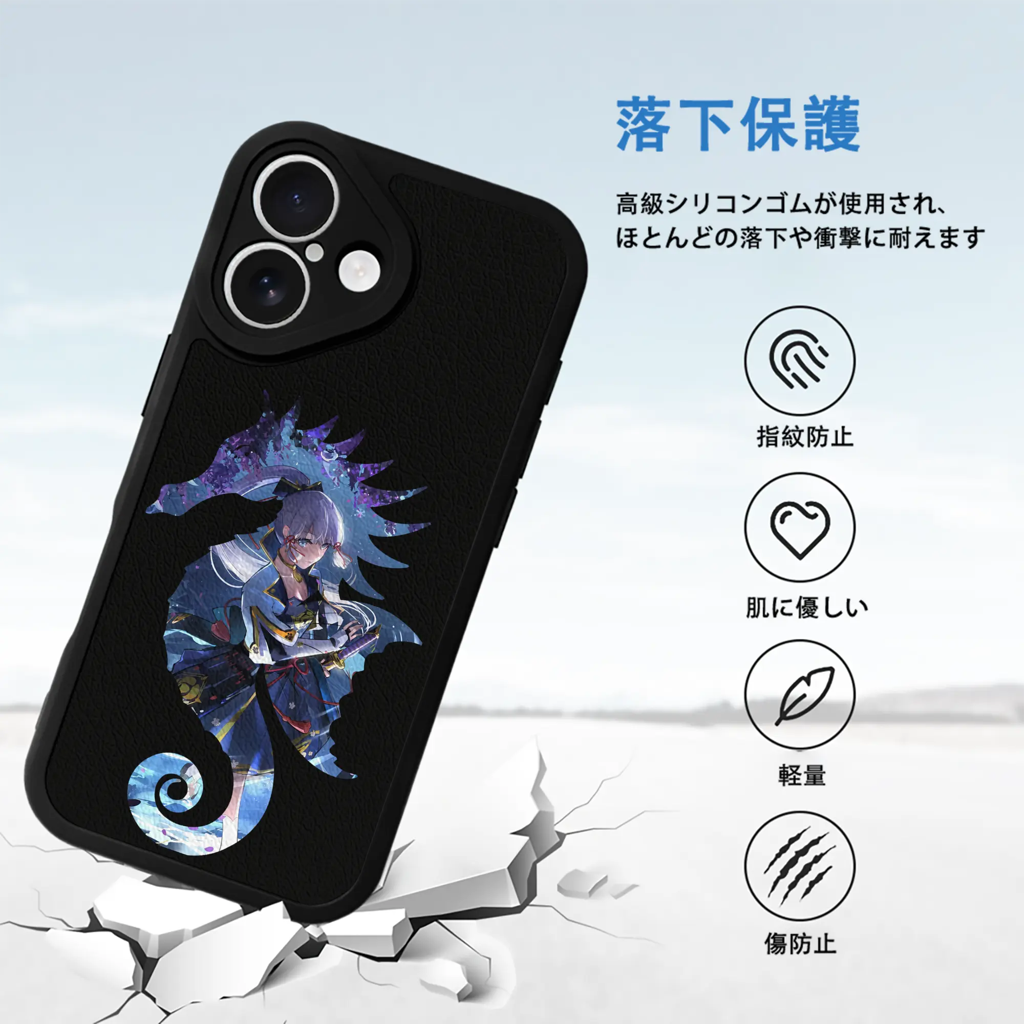 原 神 グッズ 神里綾華