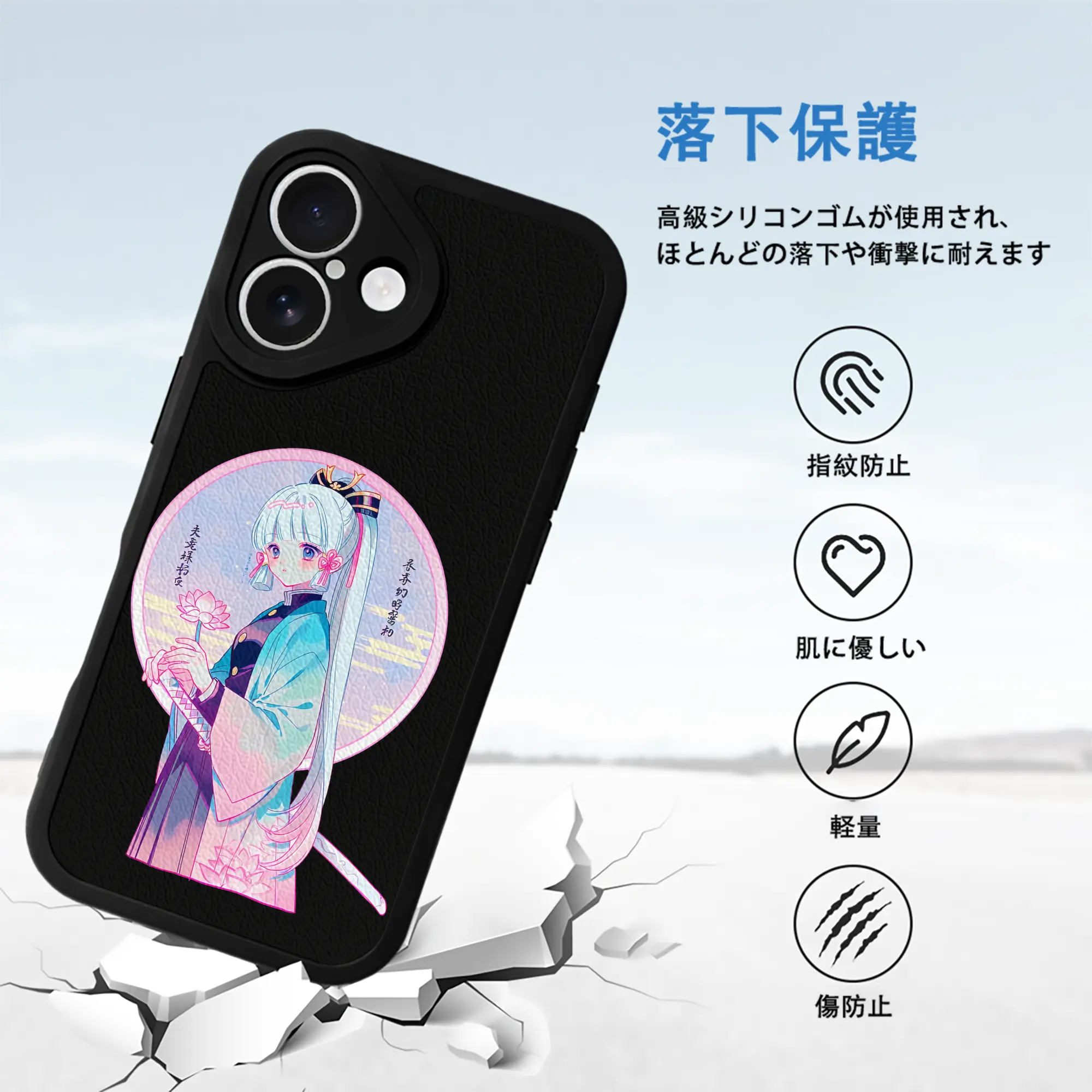 原 神 グッズ 神里綾華