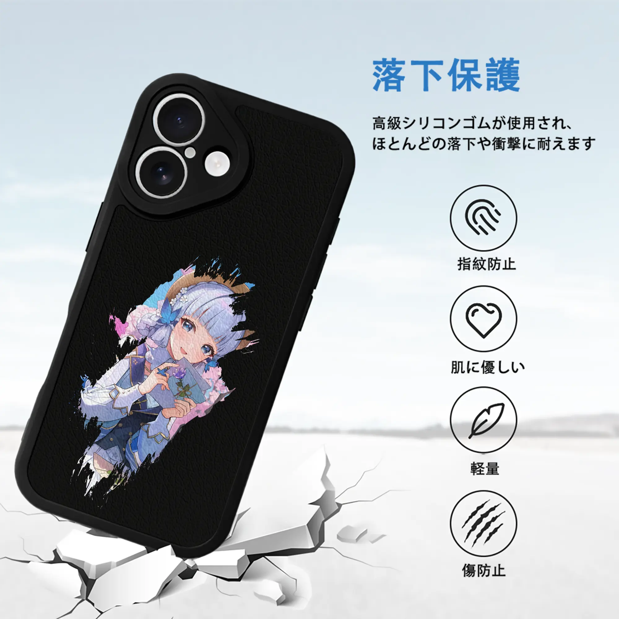 原 神 グッズ 神里綾華