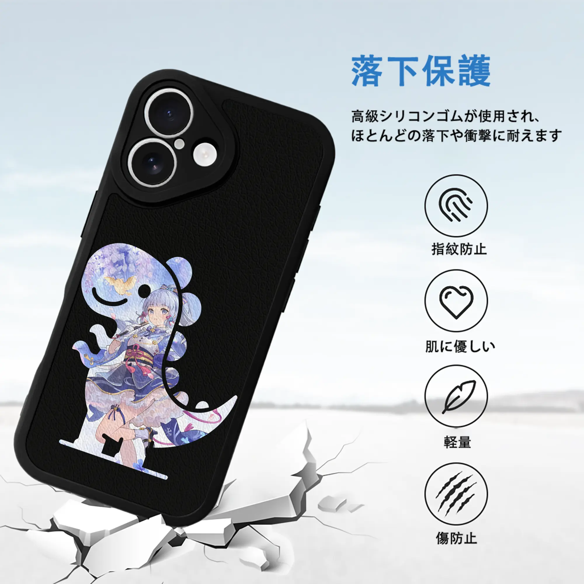 原 神 グッズ 神里綾華