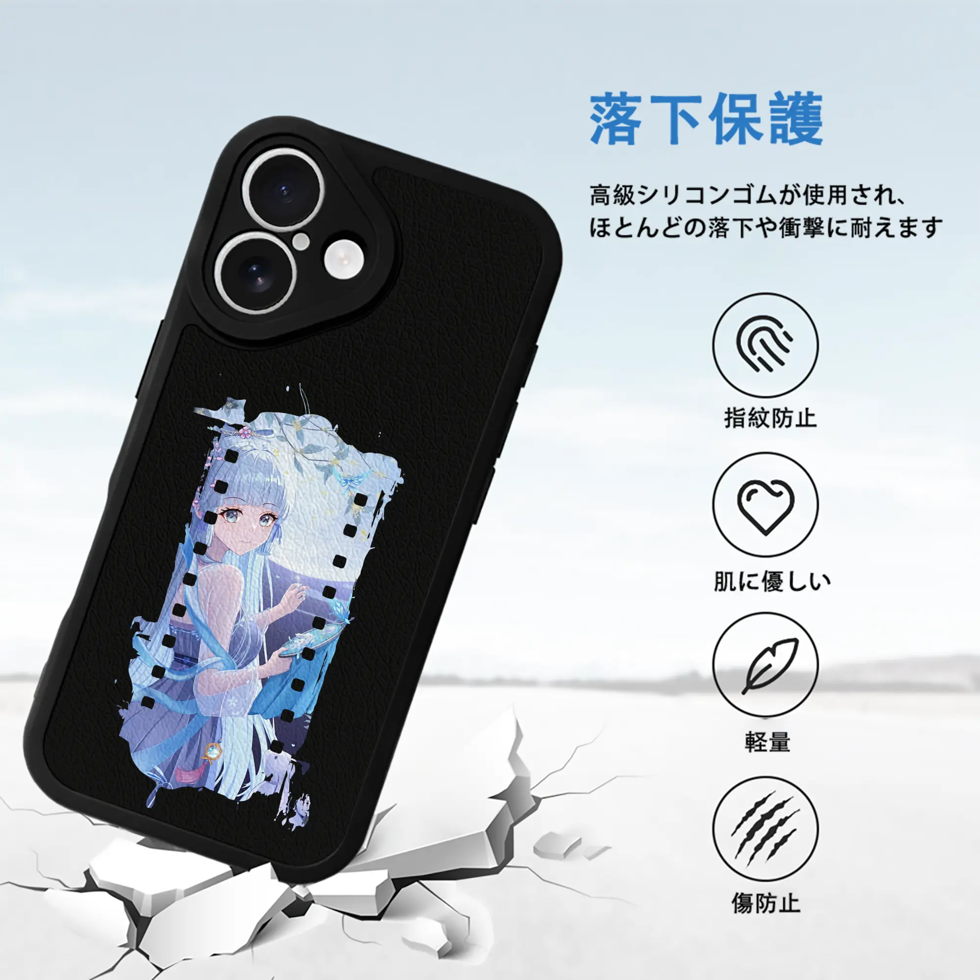 原 神 グッズ 神里綾華