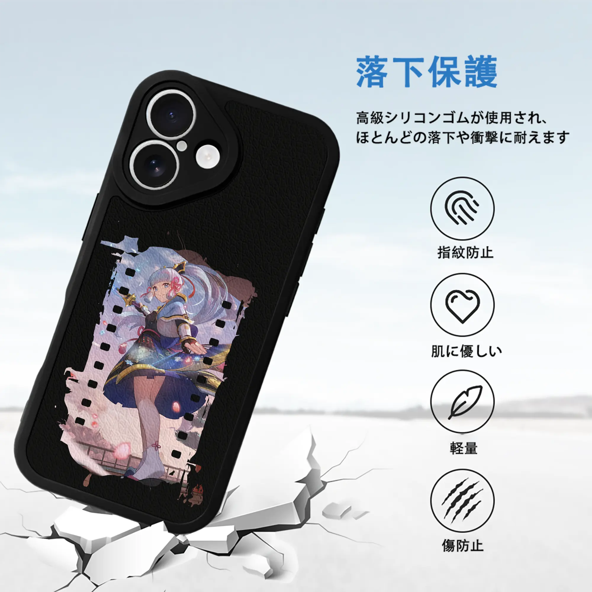 原 神 グッズ 神里綾華