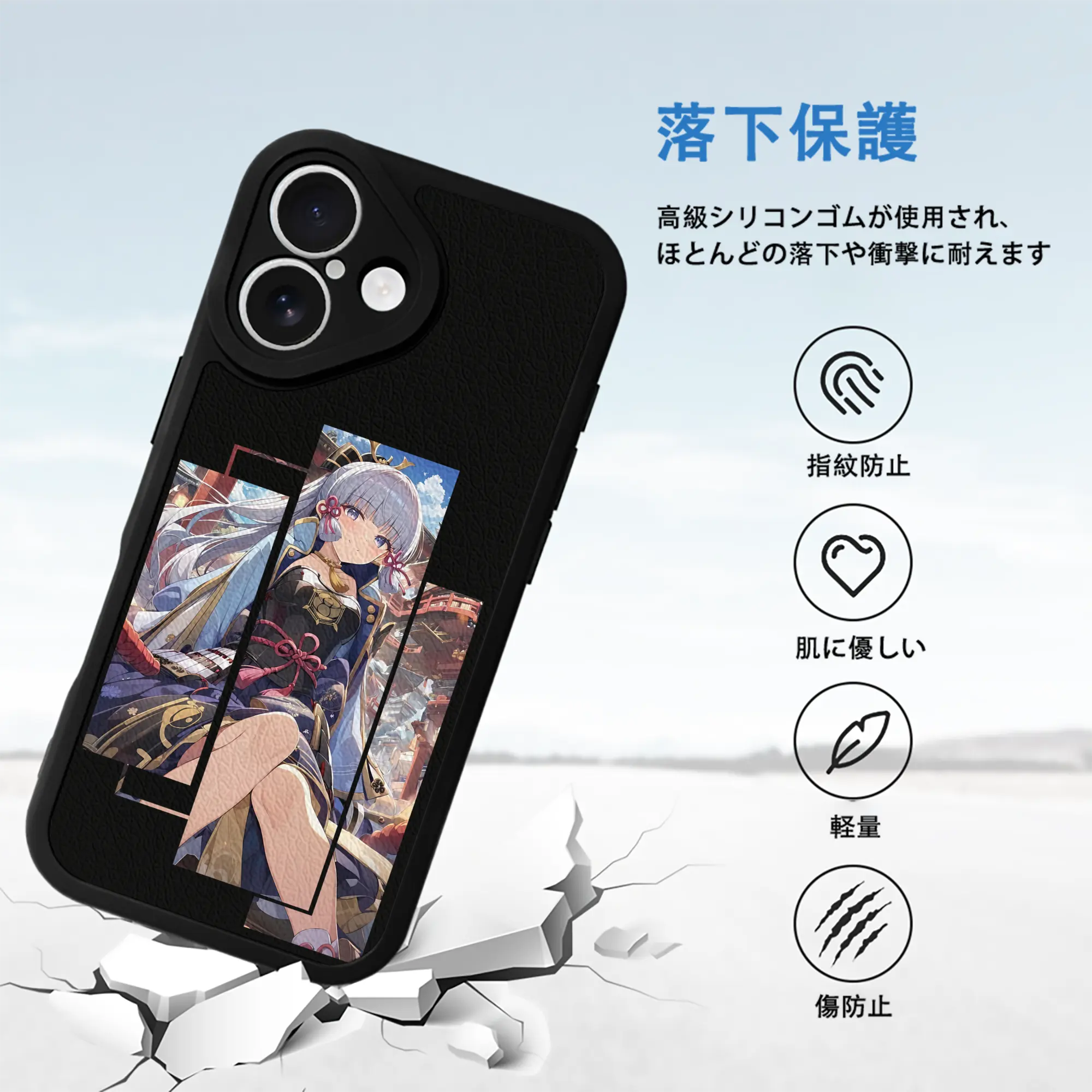 原 神 グッズ 神里綾華