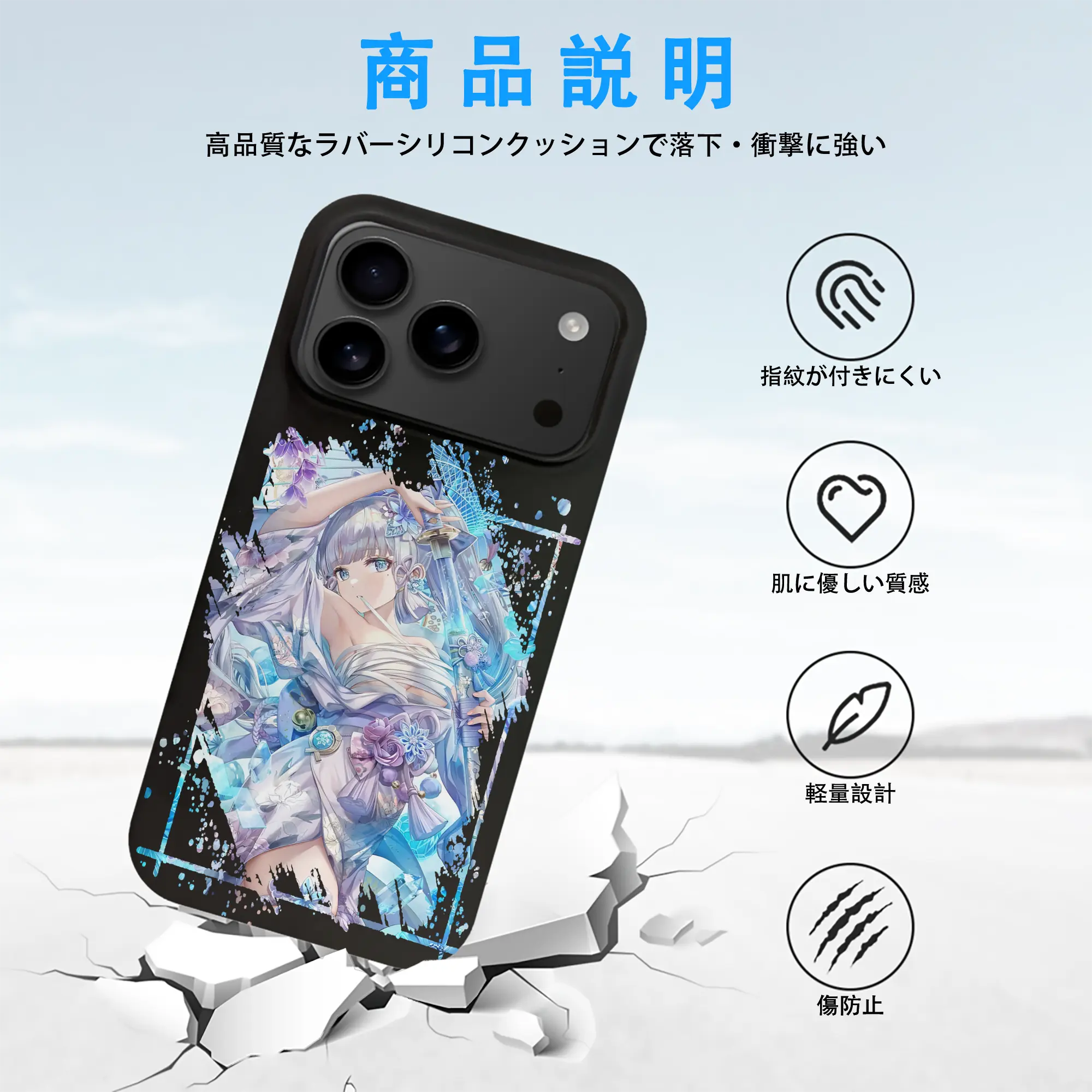 原 神 グッズ 神里綾華