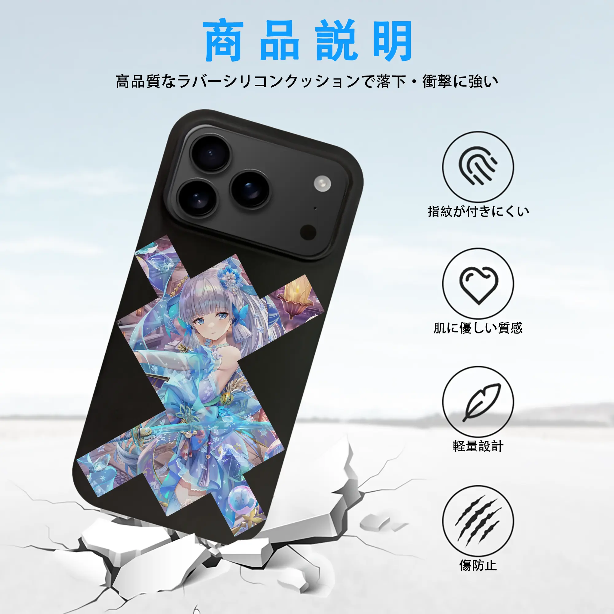 原 神 グッズ 神里綾華