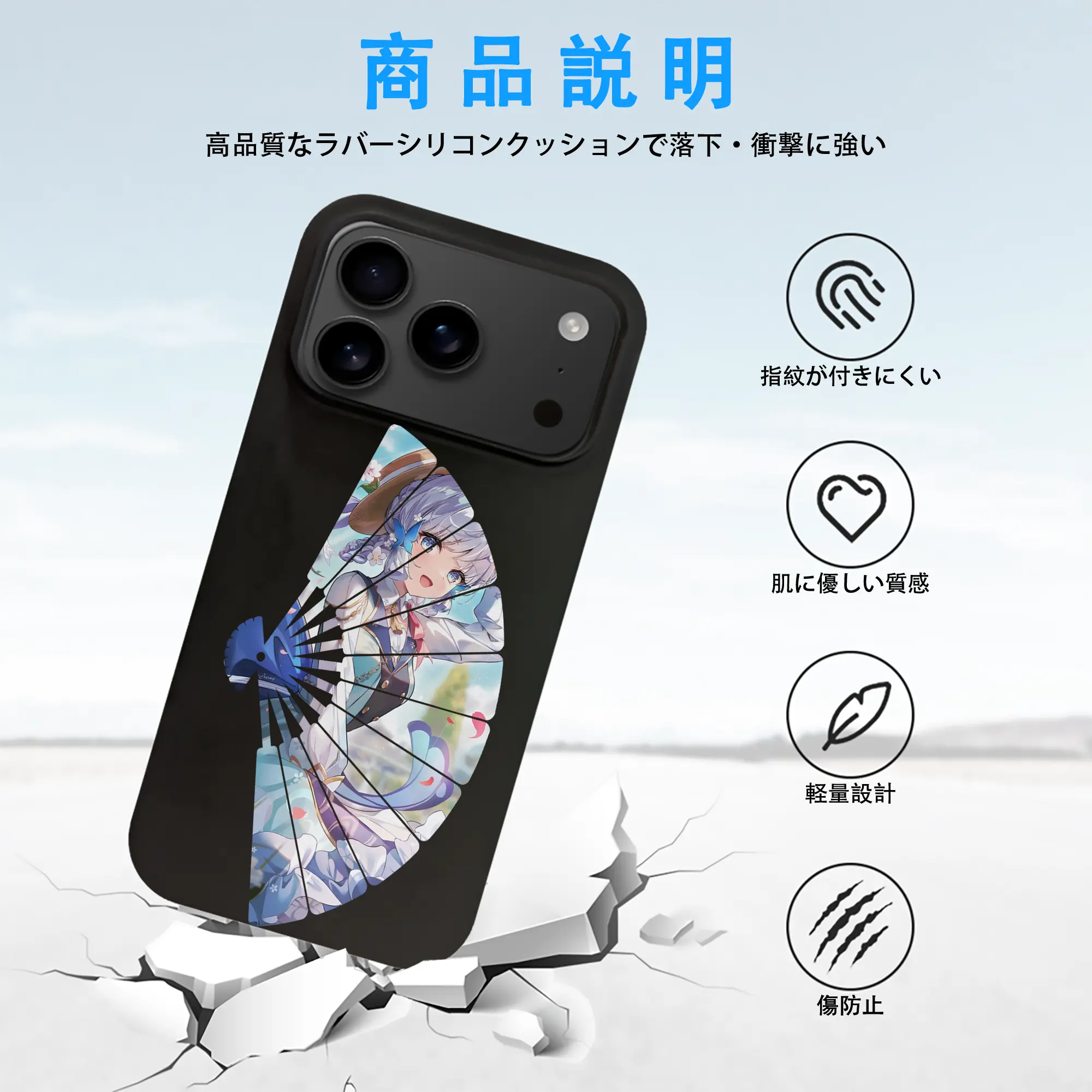 原 神 グッズ 神里綾華