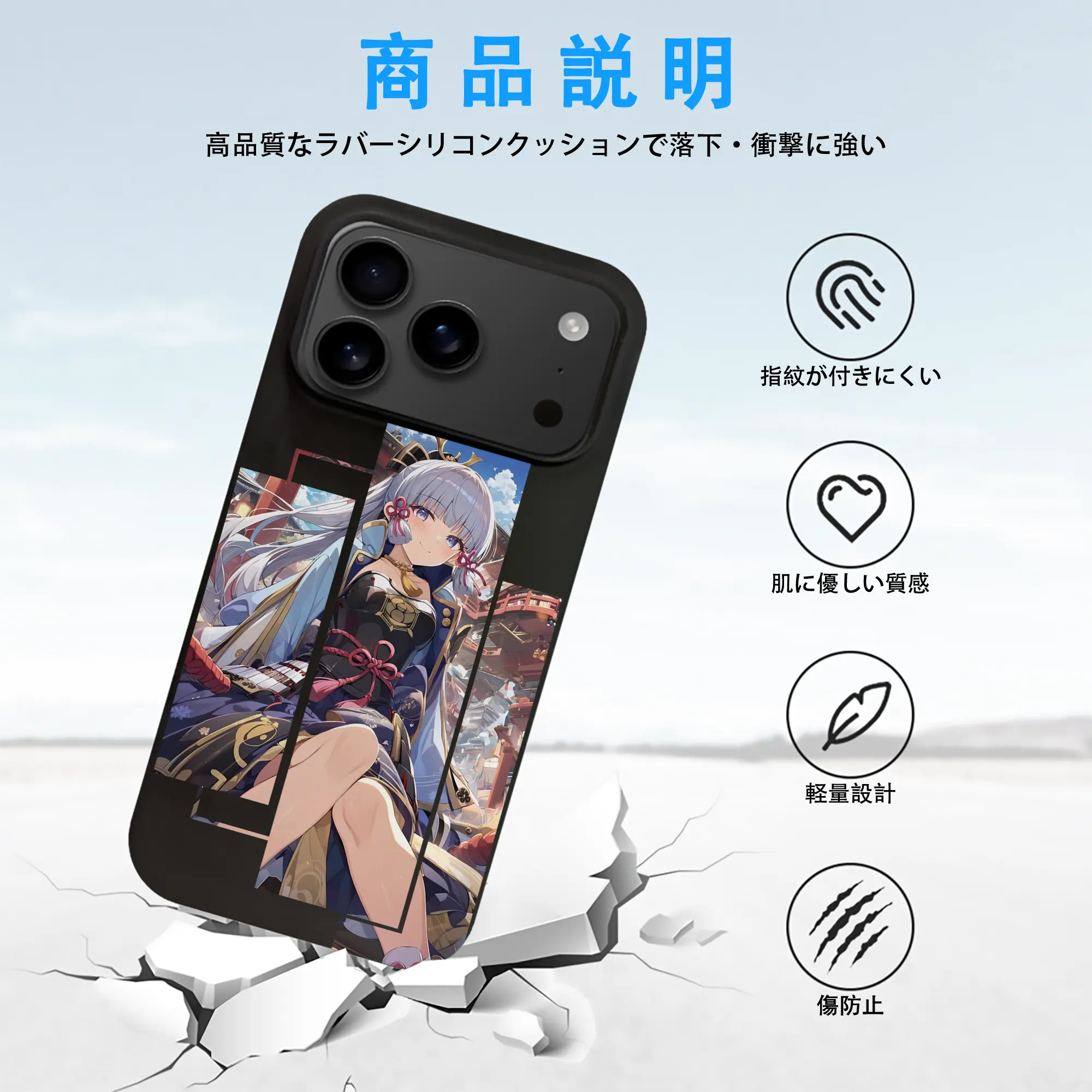 原 神 グッズ 神里綾華