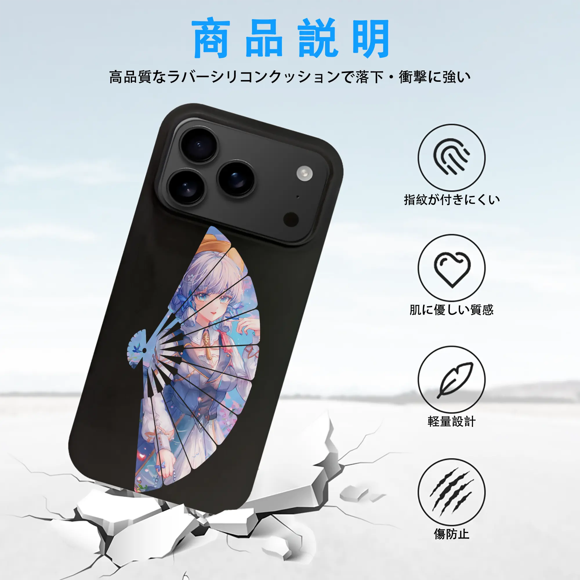 原 神 グッズ 神里綾華