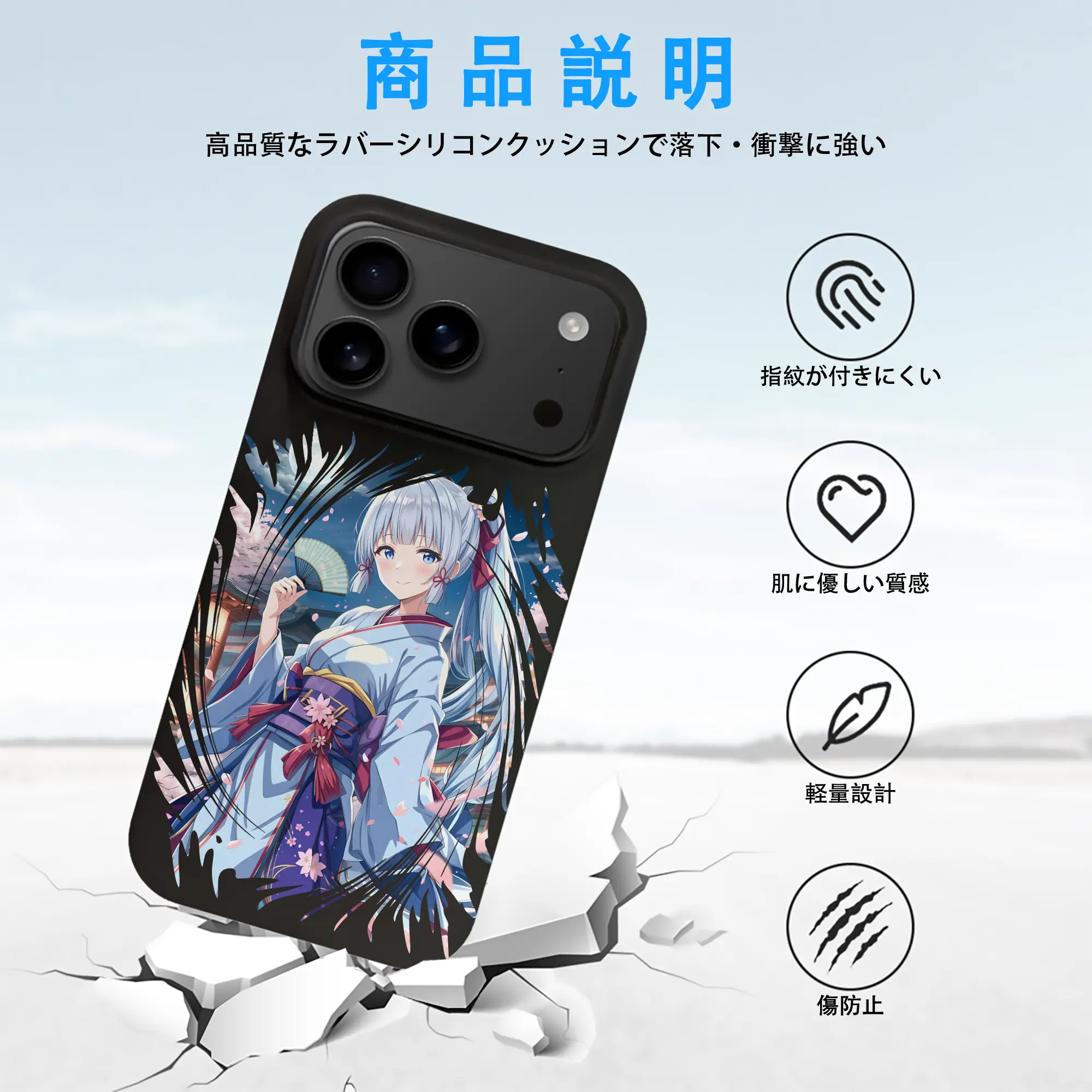 原 神 グッズ 神里綾華