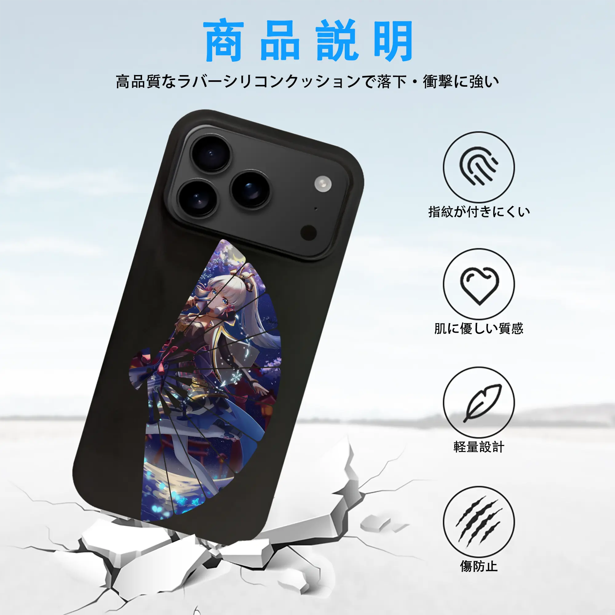 原 神 グッズ 神里綾華