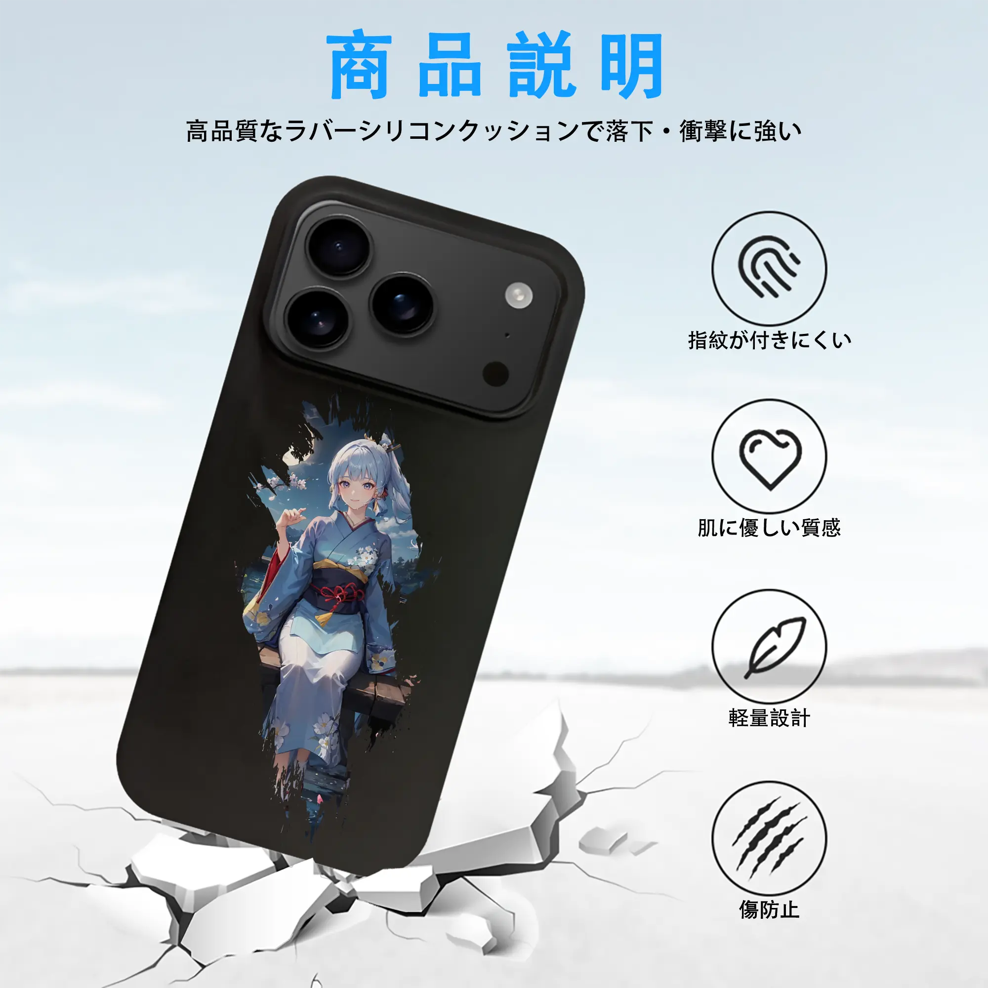 原 神 グッズ 神里綾華