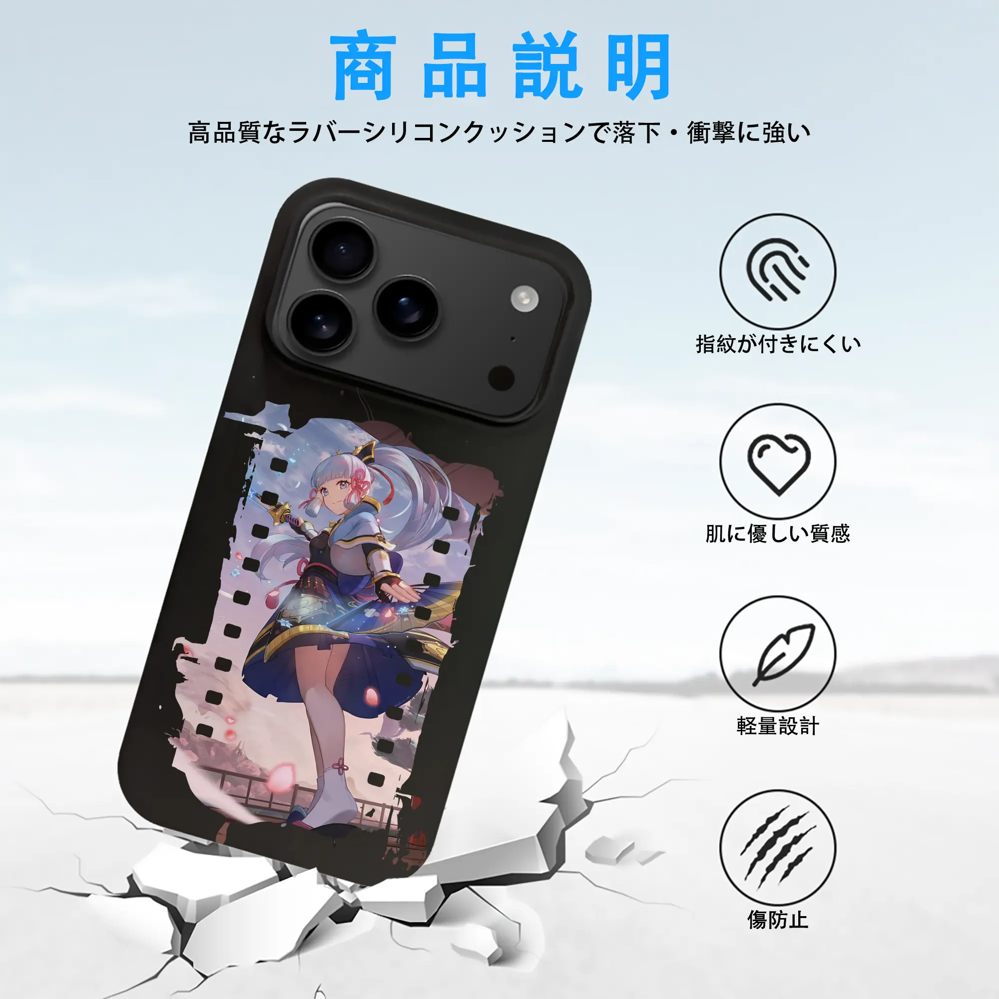 原 神 グッズ 神里綾華