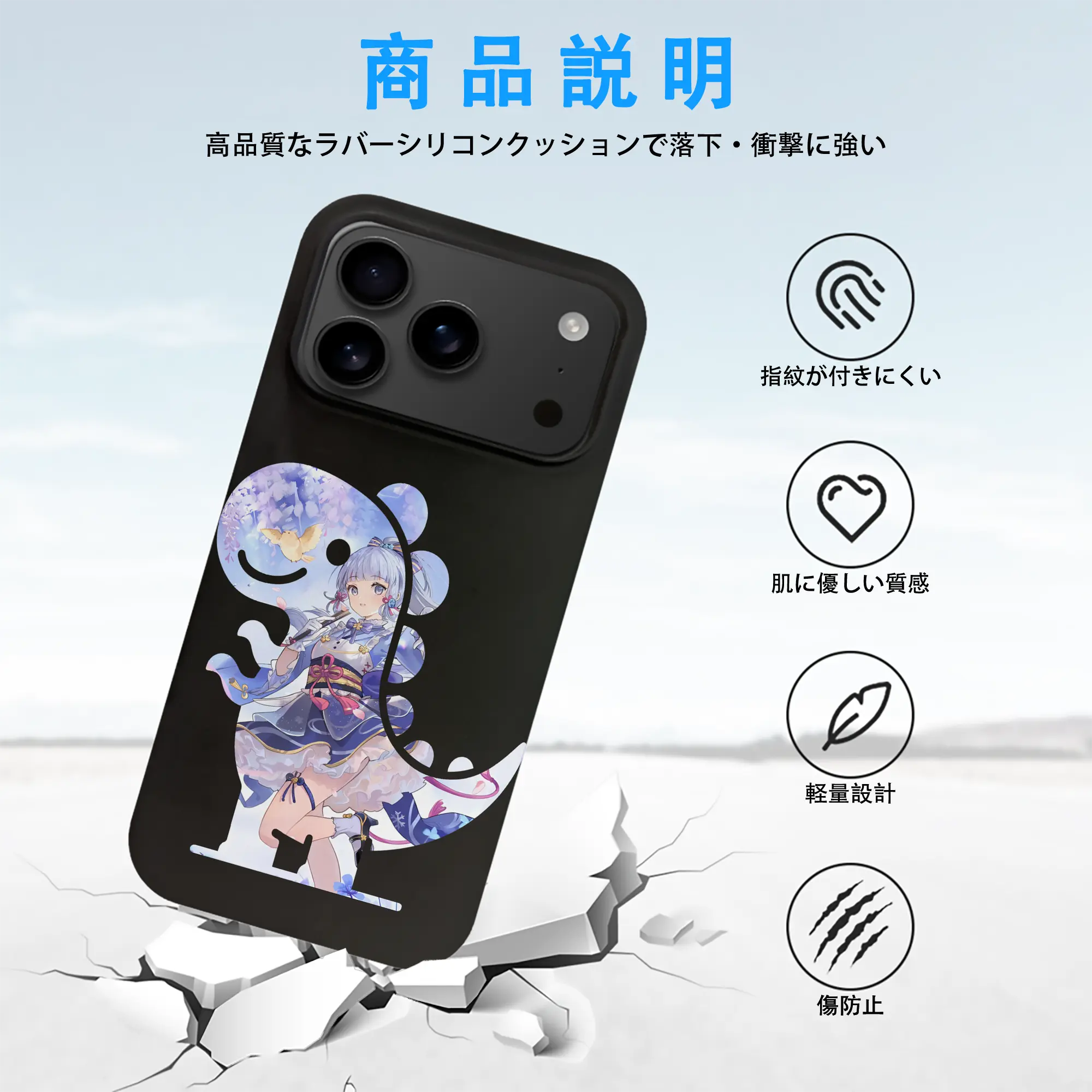 原 神 グッズ 神里綾華