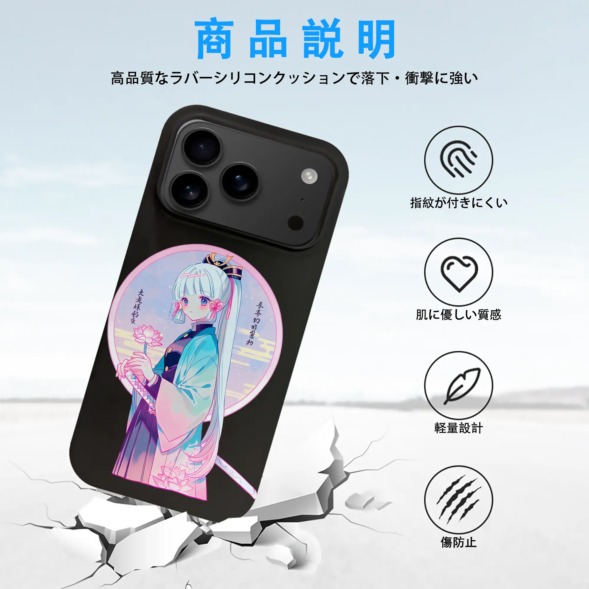 原 神 グッズ 神里綾華