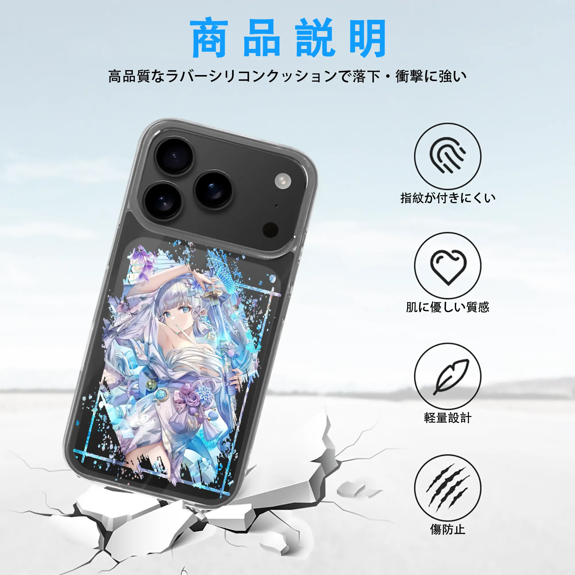 原 神 グッズ 神里綾華