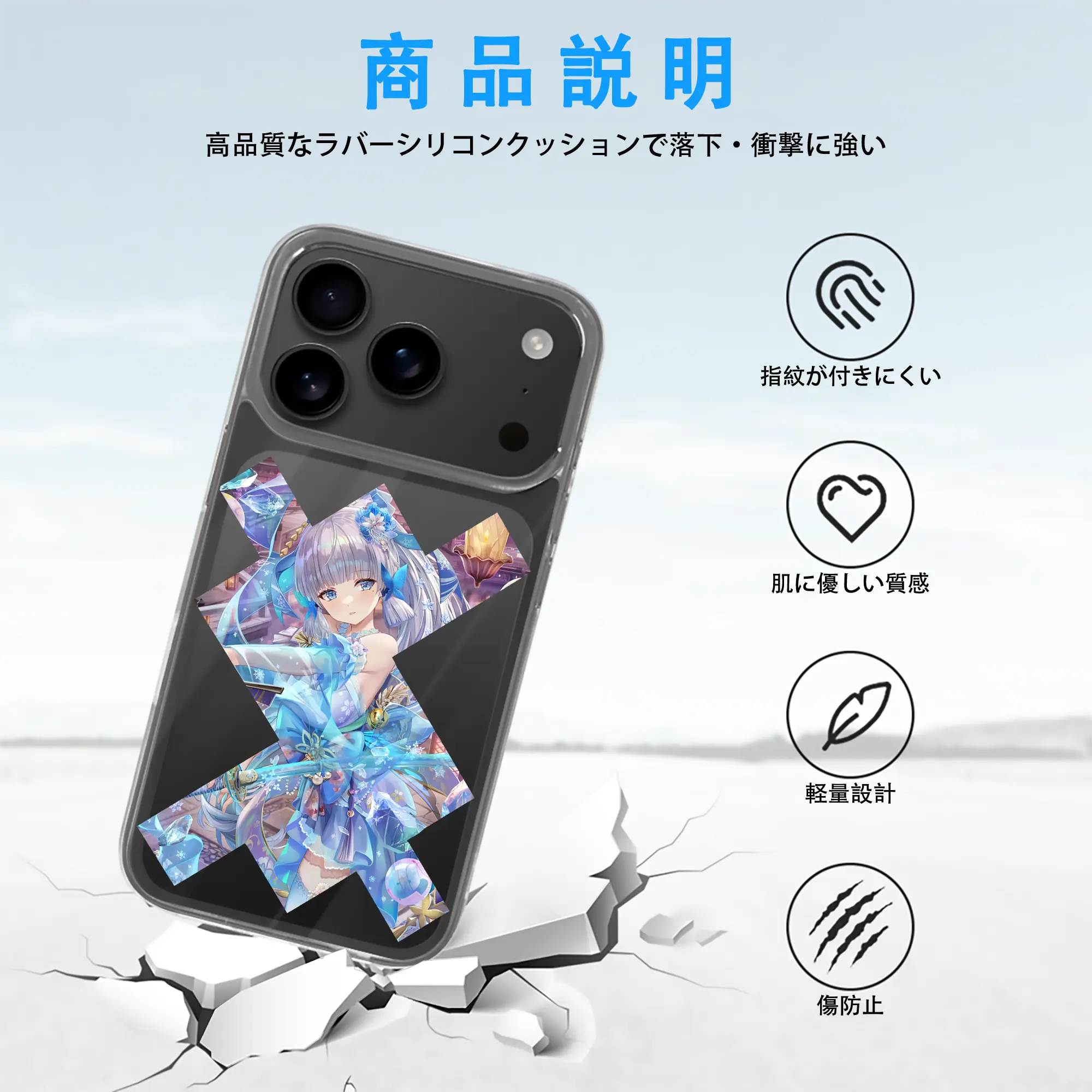 原 神 グッズ 神里綾華