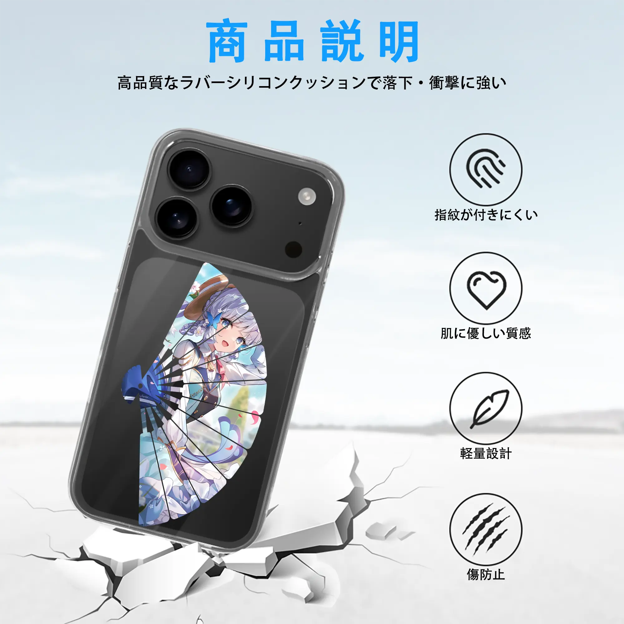 原 神 グッズ 神里綾華