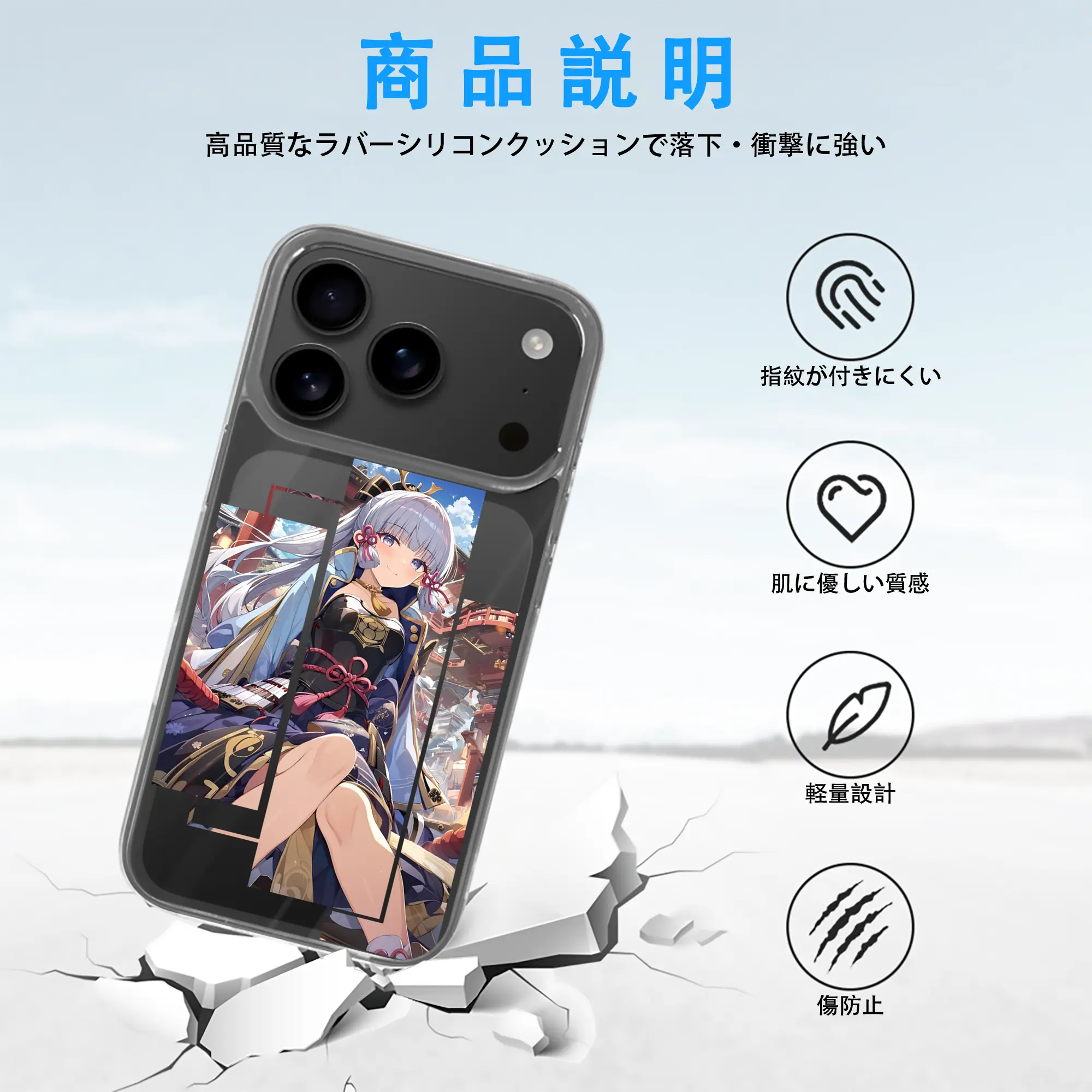 原 神 グッズ 神里綾華