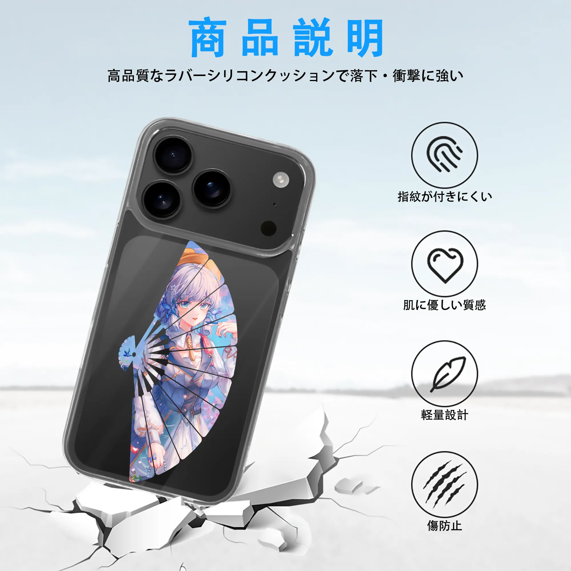 原 神 グッズ 神里綾華