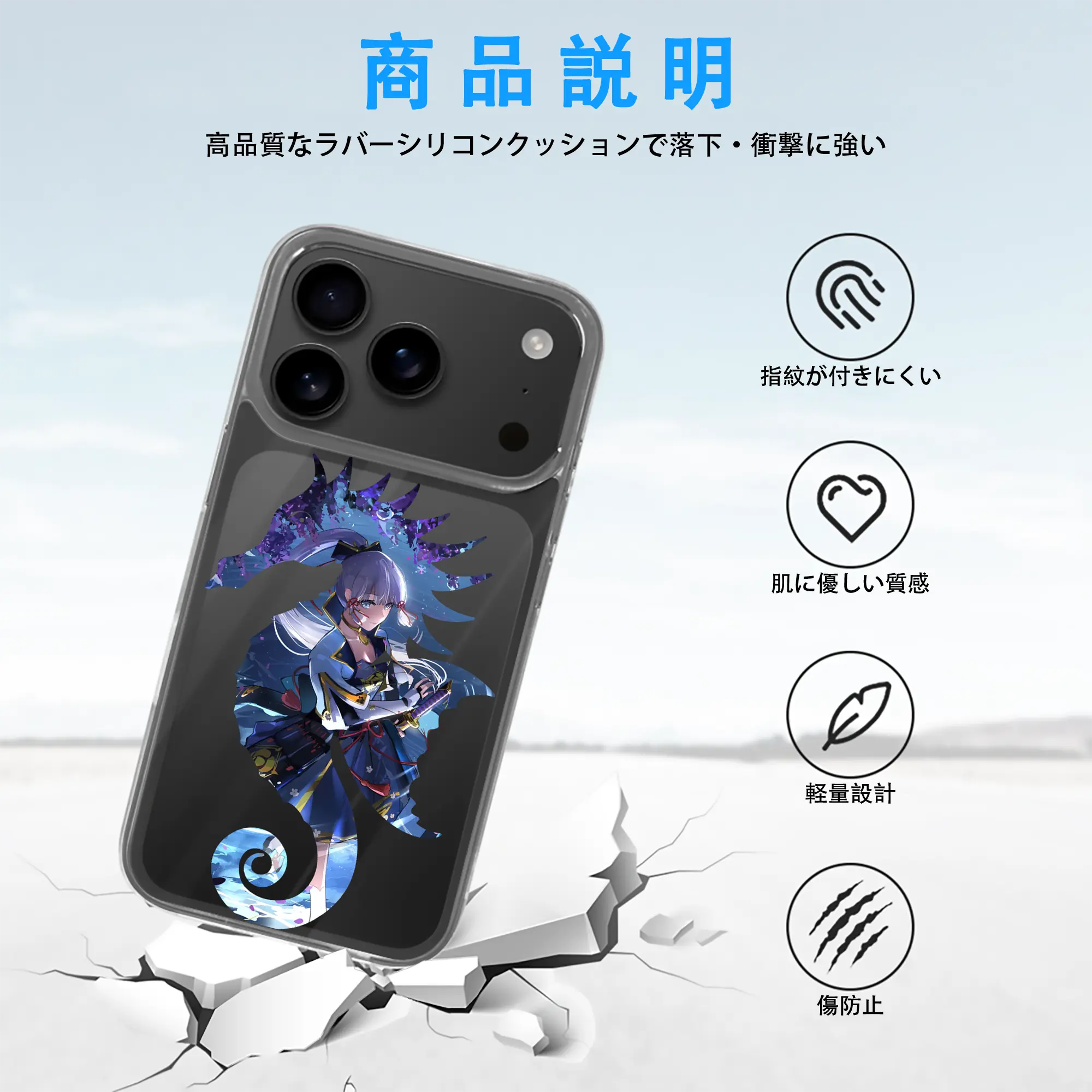 原 神 グッズ 神里綾華