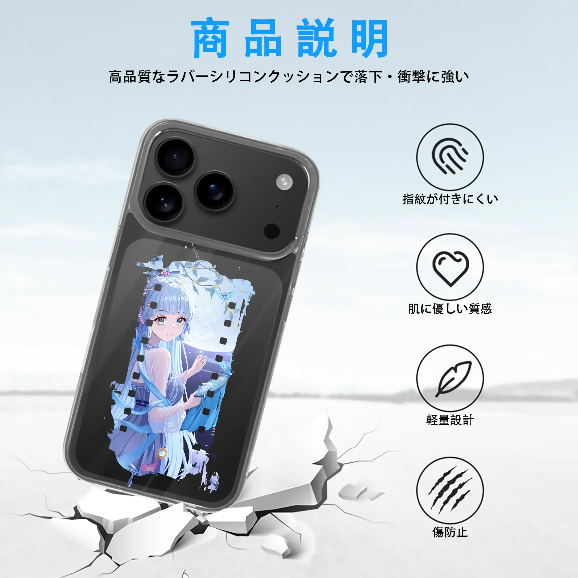 原 神 グッズ 神里綾華