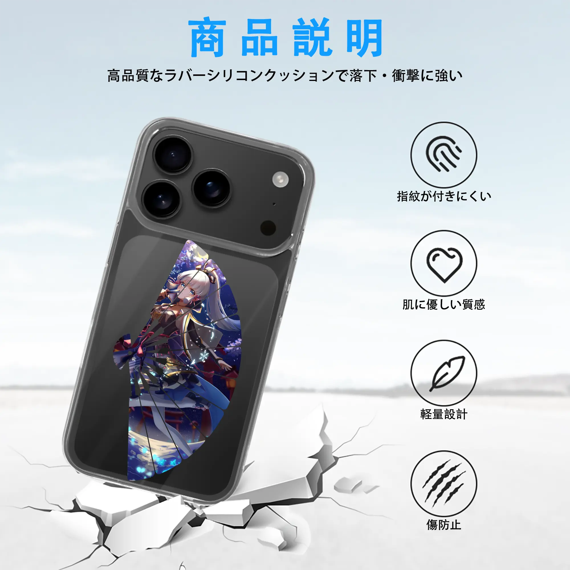 原 神 グッズ 神里綾華